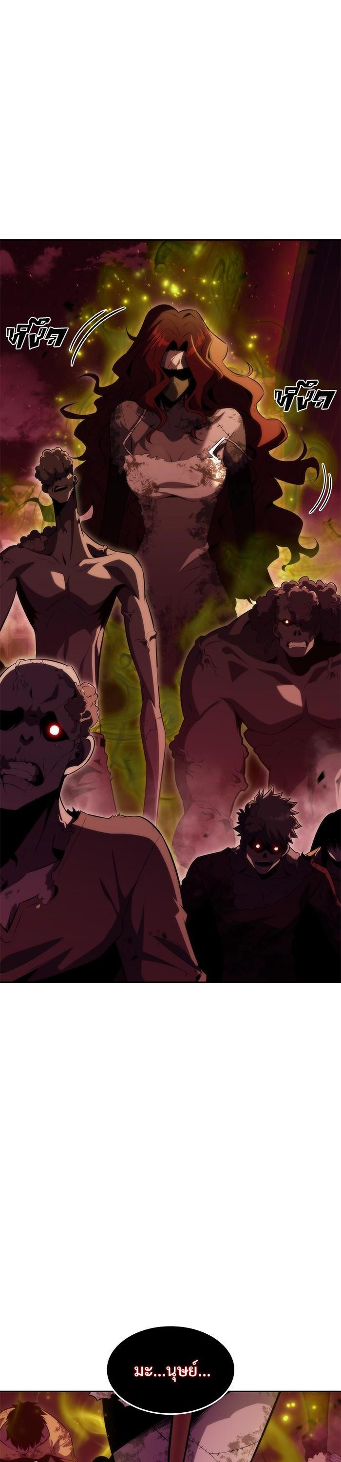 Manga-lc-com อ่านมังงะ อ่านการ์ตูน ออนไลน์ ฟรี Solo Max-Level Newbie ตอนที่ 1 2 3 4 5 6 7 8 9 10 11 12 13 14 ฟรี ไม่มีโฆษณา Manga-lc - อ่าน มังงะ อ่าน การ์ตูน ออนไลน์ อ่านมังงะ ฟรี