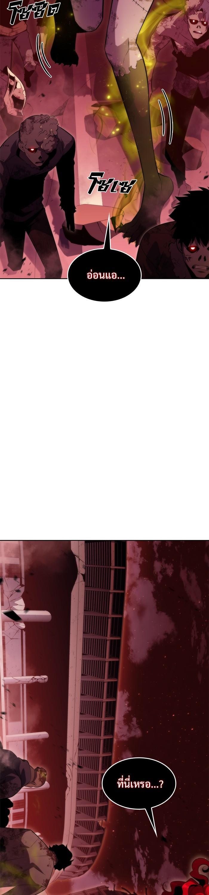 Manga-lc-com อ่านมังงะ อ่านการ์ตูน ออนไลน์ ฟรี Solo Max-Level Newbie ตอนที่ 1 2 3 4 5 6 7 8 9 10 11 12 13 14 ฟรี ไม่มีโฆษณา Manga-lc - อ่าน มังงะ อ่าน การ์ตูน ออนไลน์ อ่านมังงะ ฟรี