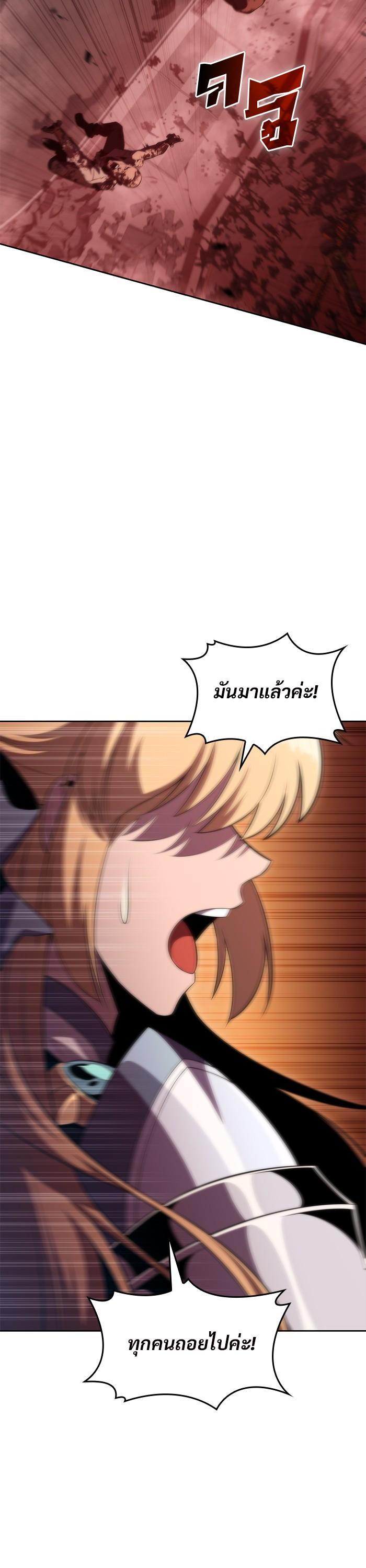 Manga-lc-com อ่านมังงะ อ่านการ์ตูน ออนไลน์ ฟรี Solo Max-Level Newbie ตอนที่ 1 2 3 4 5 6 7 8 9 10 11 12 13 14 ฟรี ไม่มีโฆษณา Manga-lc - อ่าน มังงะ อ่าน การ์ตูน ออนไลน์ อ่านมังงะ ฟรี