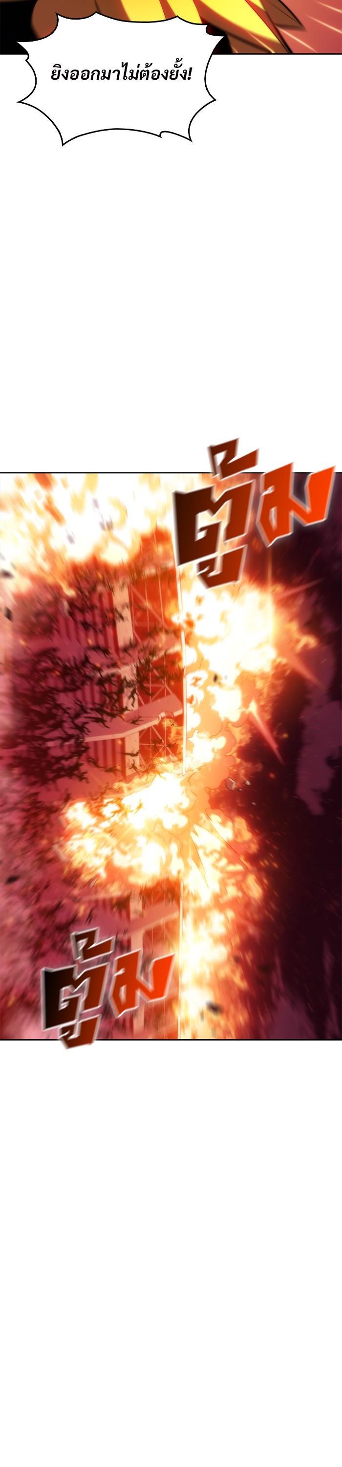 Manga-lc-com อ่านมังงะ อ่านการ์ตูน ออนไลน์ ฟรี Solo Max-Level Newbie ตอนที่ 1 2 3 4 5 6 7 8 9 10 11 12 13 14 ฟรี ไม่มีโฆษณา Manga-lc - อ่าน มังงะ อ่าน การ์ตูน ออนไลน์ อ่านมังงะ ฟรี