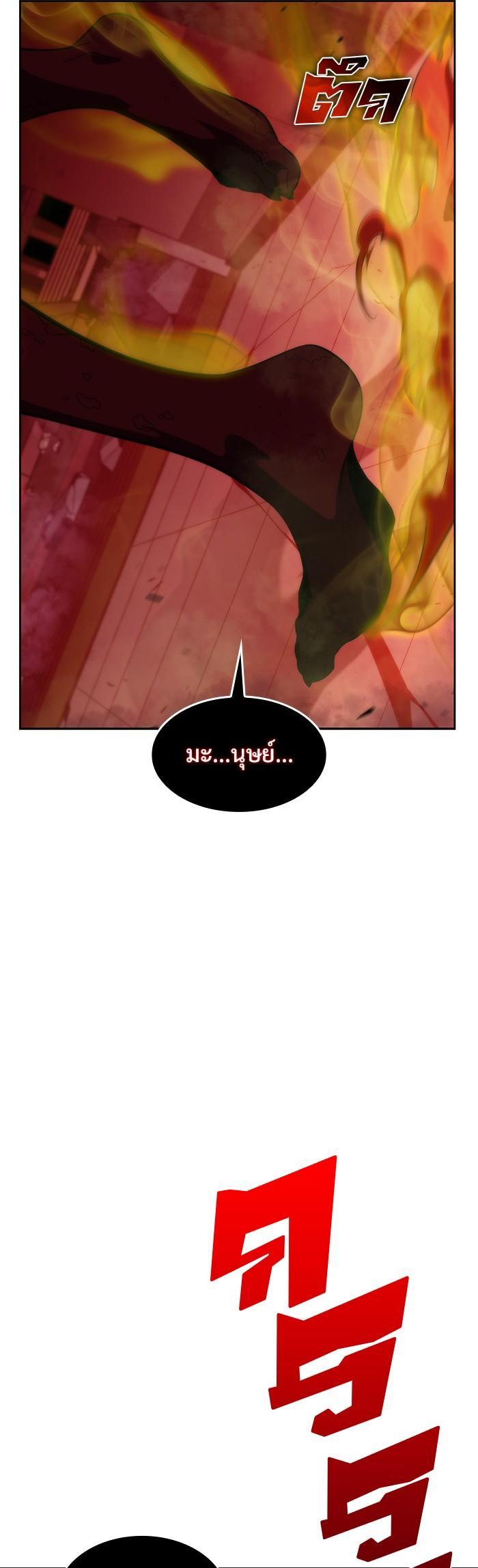 Manga-lc-com อ่านมังงะ อ่านการ์ตูน ออนไลน์ ฟรี Solo Max-Level Newbie ตอนที่ 1 2 3 4 5 6 7 8 9 10 11 12 13 14 ฟรี ไม่มีโฆษณา Manga-lc - อ่าน มังงะ อ่าน การ์ตูน ออนไลน์ อ่านมังงะ ฟรี