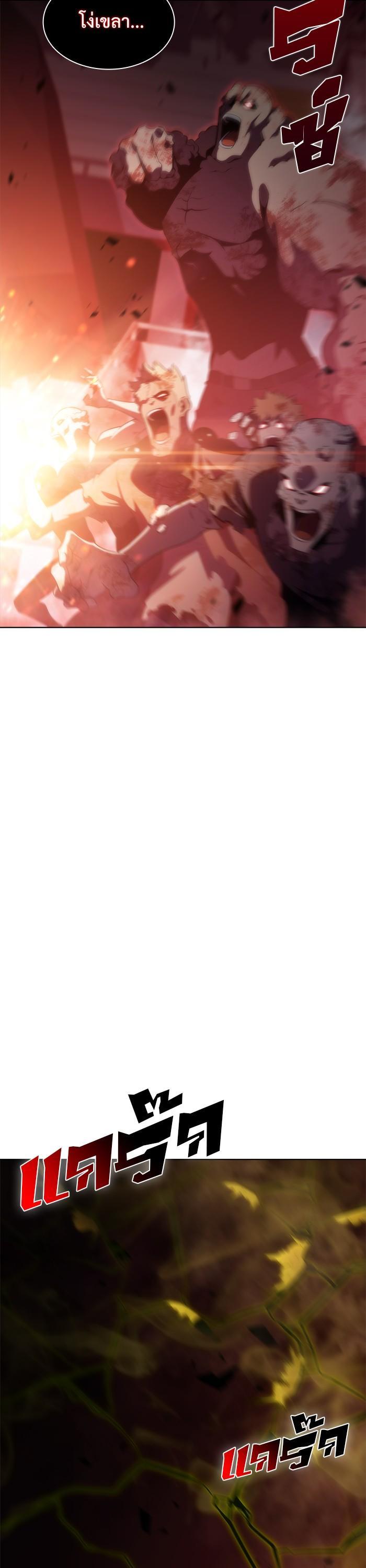 Manga-lc-com อ่านมังงะ อ่านการ์ตูน ออนไลน์ ฟรี Solo Max-Level Newbie ตอนที่ 1 2 3 4 5 6 7 8 9 10 11 12 13 14 ฟรี ไม่มีโฆษณา Manga-lc - อ่าน มังงะ อ่าน การ์ตูน ออนไลน์ อ่านมังงะ ฟรี