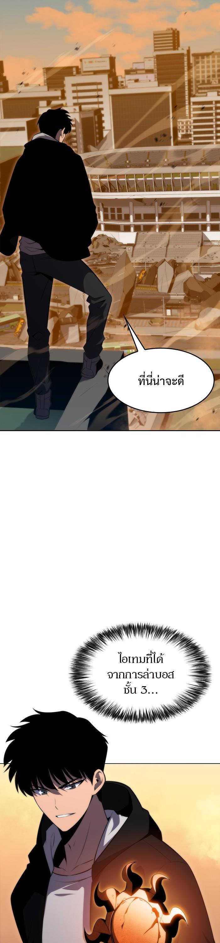 Manga-lc-com อ่านมังงะ อ่านการ์ตูน ออนไลน์ ฟรี Solo Max-Level Newbie ตอนที่ 1 2 3 4 5 6 7 8 9 10 11 12 13 14 ฟรี ไม่มีโฆษณา Manga-lc - อ่าน มังงะ อ่าน การ์ตูน ออนไลน์ อ่านมังงะ ฟรี