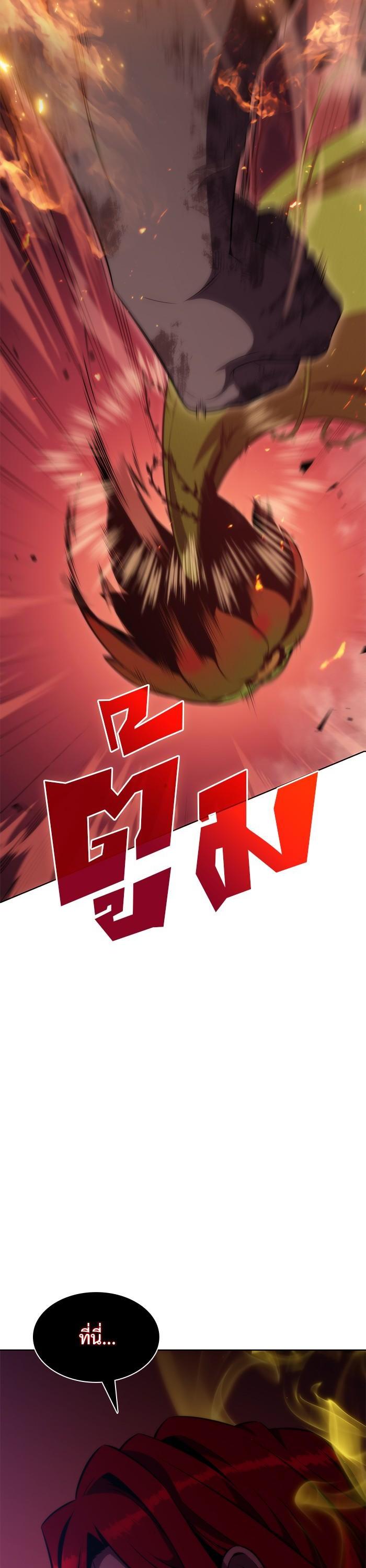 Manga-lc-com อ่านมังงะ อ่านการ์ตูน ออนไลน์ ฟรี Solo Max-Level Newbie ตอนที่ 1 2 3 4 5 6 7 8 9 10 11 12 13 14 ฟรี ไม่มีโฆษณา Manga-lc - อ่าน มังงะ อ่าน การ์ตูน ออนไลน์ อ่านมังงะ ฟรี