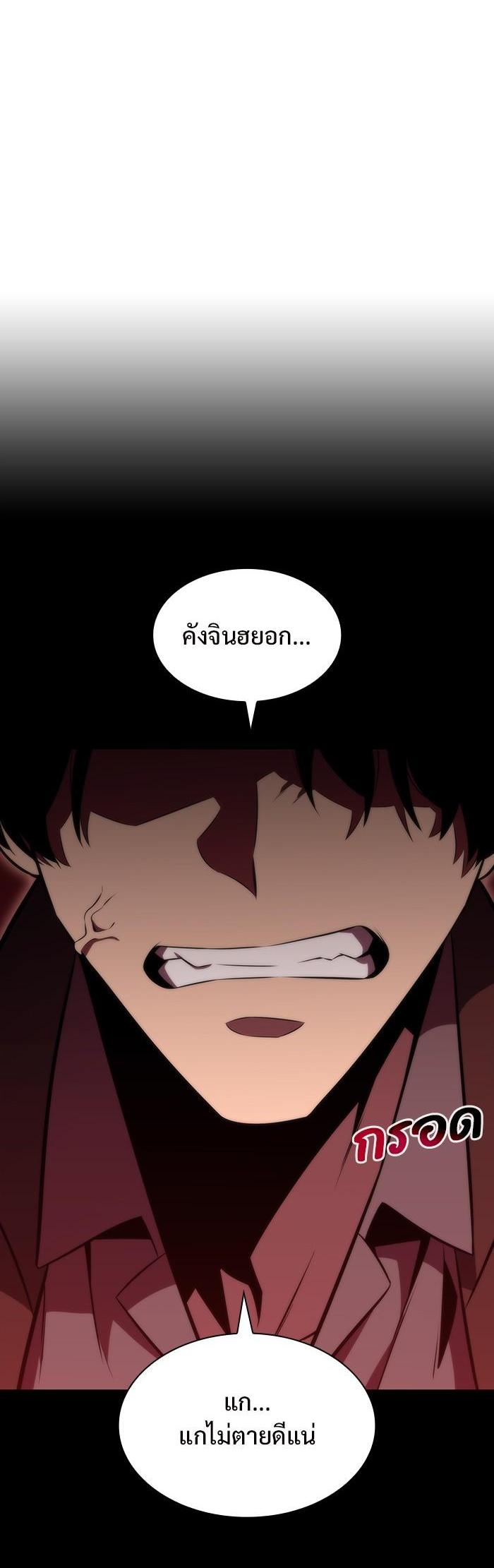 Manga-lc-com อ่านมังงะ อ่านการ์ตูน ออนไลน์ ฟรี Solo Max-Level Newbie ตอนที่ 1 2 3 4 5 6 7 8 9 10 11 12 13 14 ฟรี ไม่มีโฆษณา Manga-lc - อ่าน มังงะ อ่าน การ์ตูน ออนไลน์ อ่านมังงะ ฟรี