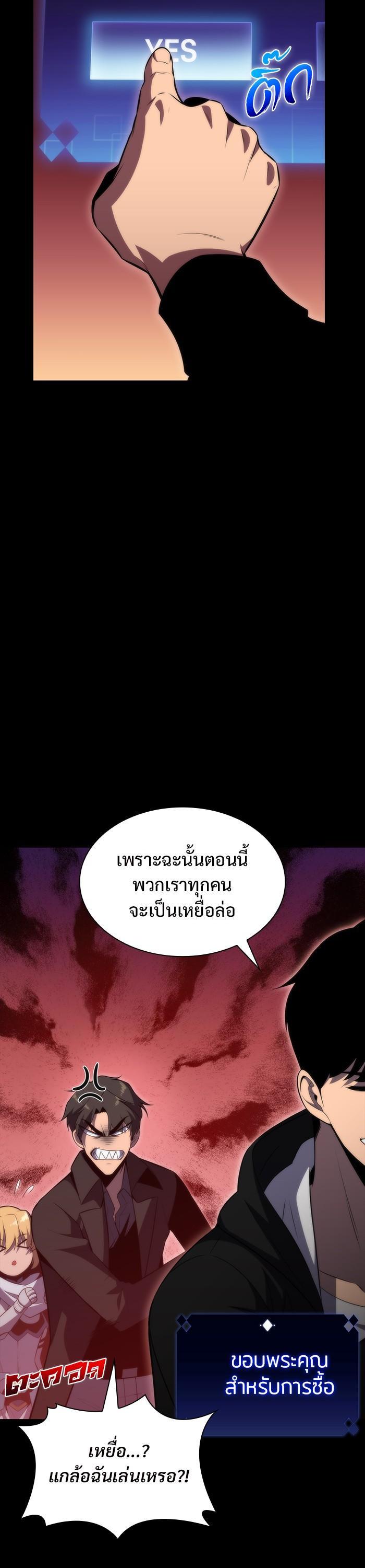 Manga-lc-com อ่านมังงะ อ่านการ์ตูน ออนไลน์ ฟรี Solo Max-Level Newbie ตอนที่ 1 2 3 4 5 6 7 8 9 10 11 12 13 14 ฟรี ไม่มีโฆษณา Manga-lc - อ่าน มังงะ อ่าน การ์ตูน ออนไลน์ อ่านมังงะ ฟรี