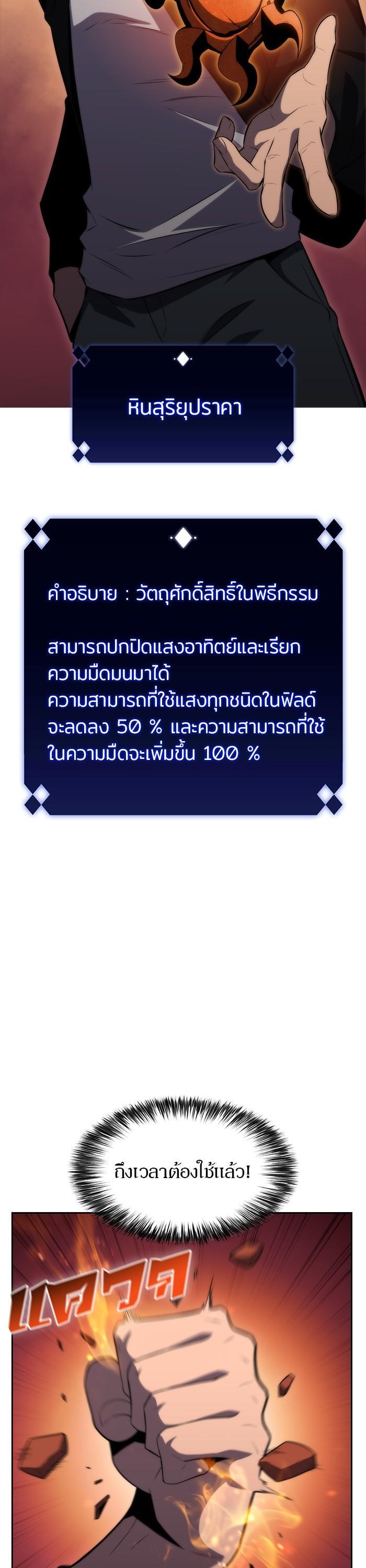 Manga-lc-com อ่านมังงะ อ่านการ์ตูน ออนไลน์ ฟรี Solo Max-Level Newbie ตอนที่ 1 2 3 4 5 6 7 8 9 10 11 12 13 14 ฟรี ไม่มีโฆษณา Manga-lc - อ่าน มังงะ อ่าน การ์ตูน ออนไลน์ อ่านมังงะ ฟรี