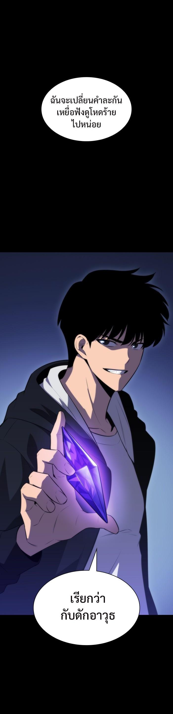 Manga-lc-com อ่านมังงะ อ่านการ์ตูน ออนไลน์ ฟรี Solo Max-Level Newbie ตอนที่ 1 2 3 4 5 6 7 8 9 10 11 12 13 14 ฟรี ไม่มีโฆษณา Manga-lc - อ่าน มังงะ อ่าน การ์ตูน ออนไลน์ อ่านมังงะ ฟรี