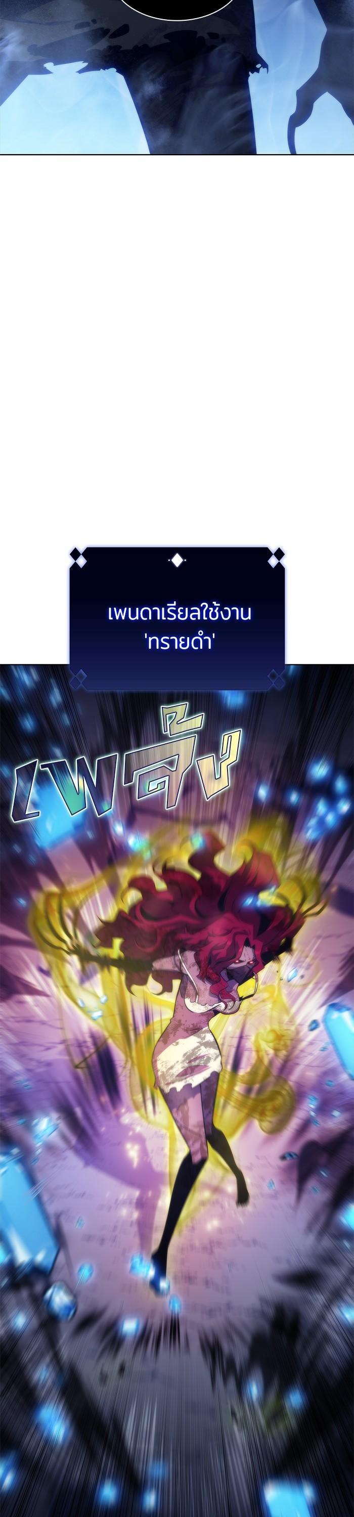 Manga-lc-com อ่านมังงะ อ่านการ์ตูน ออนไลน์ ฟรี Solo Max-Level Newbie ตอนที่ 1 2 3 4 5 6 7 8 9 10 11 12 13 14 ฟรี ไม่มีโฆษณา Manga-lc - อ่าน มังงะ อ่าน การ์ตูน ออนไลน์ อ่านมังงะ ฟรี