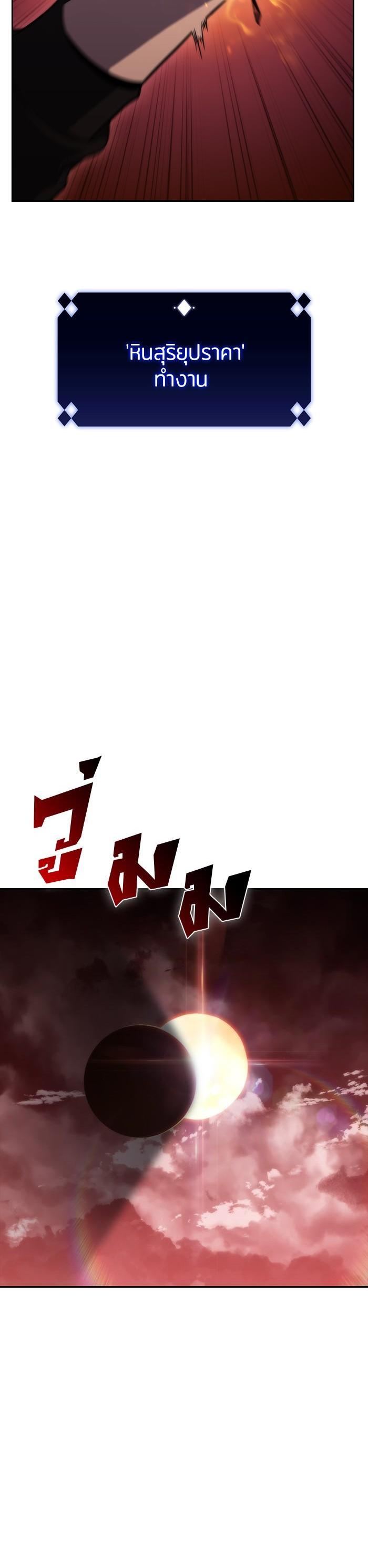 Manga-lc-com อ่านมังงะ อ่านการ์ตูน ออนไลน์ ฟรี Solo Max-Level Newbie ตอนที่ 1 2 3 4 5 6 7 8 9 10 11 12 13 14 ฟรี ไม่มีโฆษณา Manga-lc - อ่าน มังงะ อ่าน การ์ตูน ออนไลน์ อ่านมังงะ ฟรี