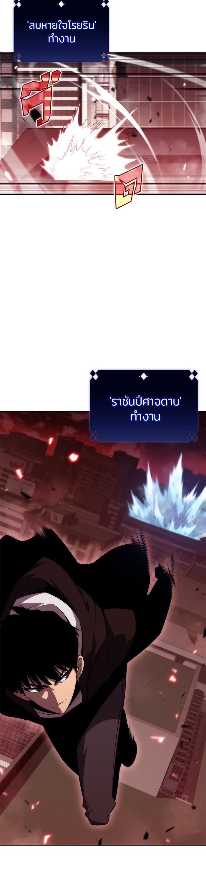 Manga-lc-com อ่านมังงะ อ่านการ์ตูน ออนไลน์ ฟรี Solo Max-Level Newbie ตอนที่ 1 2 3 4 5 6 7 8 9 10 11 12 13 14 ฟรี ไม่มีโฆษณา Manga-lc - อ่าน มังงะ อ่าน การ์ตูน ออนไลน์ อ่านมังงะ ฟรี