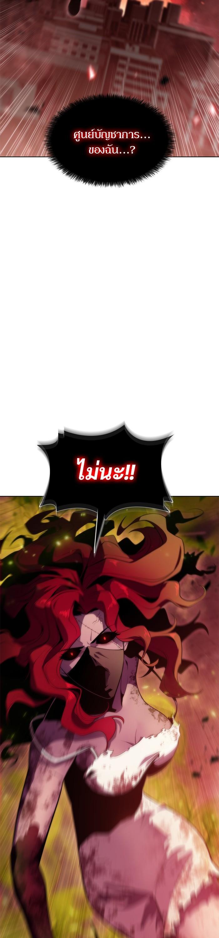 Manga-lc-com อ่านมังงะ อ่านการ์ตูน ออนไลน์ ฟรี Solo Max-Level Newbie ตอนที่ 1 2 3 4 5 6 7 8 9 10 11 12 13 14 ฟรี ไม่มีโฆษณา Manga-lc - อ่าน มังงะ อ่าน การ์ตูน ออนไลน์ อ่านมังงะ ฟรี