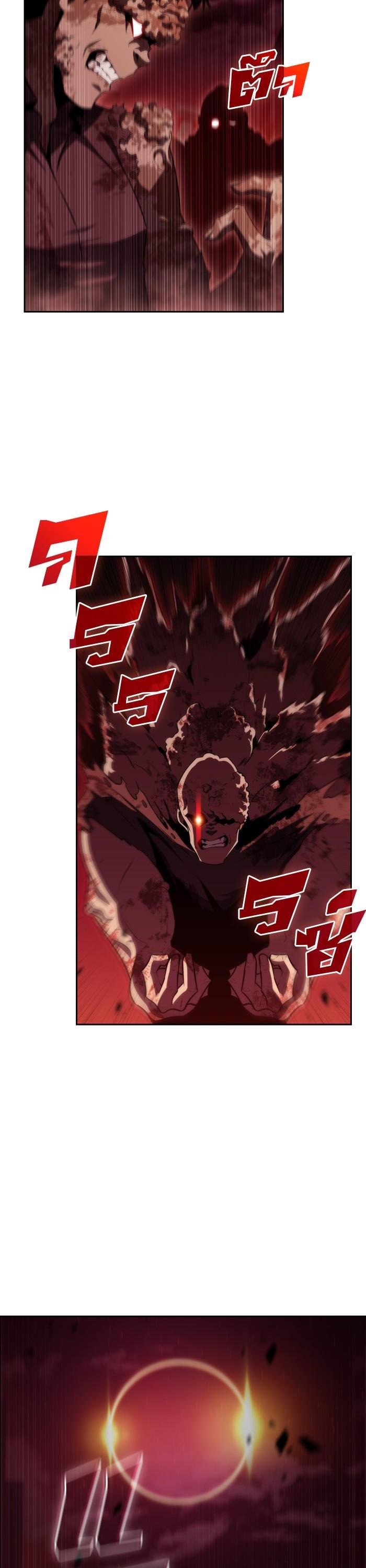 Manga-lc-com อ่านมังงะ อ่านการ์ตูน ออนไลน์ ฟรี Solo Max-Level Newbie ตอนที่ 1 2 3 4 5 6 7 8 9 10 11 12 13 14 ฟรี ไม่มีโฆษณา Manga-lc - อ่าน มังงะ อ่าน การ์ตูน ออนไลน์ อ่านมังงะ ฟรี