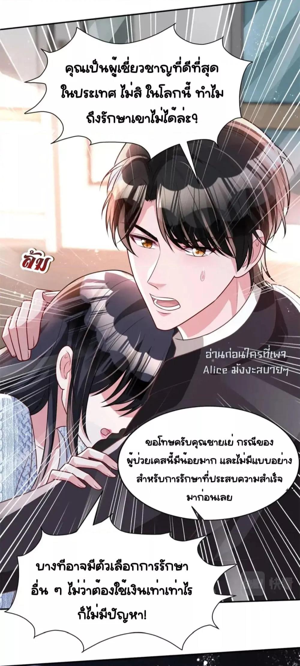 Manga-lc-com อ่านมังงะ อ่านการ์ตูน ออนไลน์ ฟรี IWasRockedto ตอนที่ 1 2 3 4 5 6 7 8 9 10 11 12 13 14 ฟรี ไม่มีโฆษณา Manga-lc - อ่าน มังงะ อ่าน การ์ตูน ออนไลน์ อ่านมังงะ ฟรี