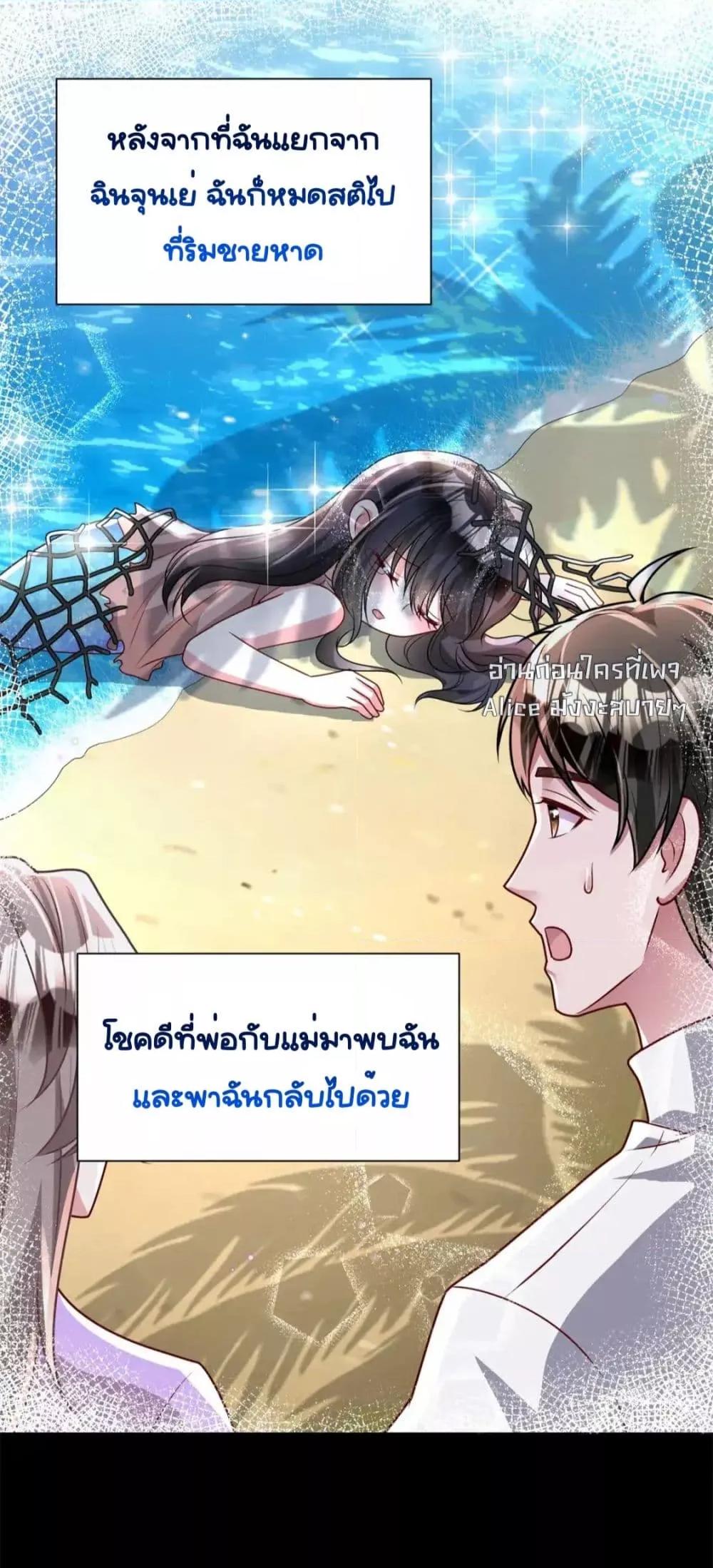 Manga-lc-com อ่านมังงะ อ่านการ์ตูน ออนไลน์ ฟรี IWasRockedto ตอนที่ 1 2 3 4 5 6 7 8 9 10 11 12 13 14 ฟรี ไม่มีโฆษณา Manga-lc - อ่าน มังงะ อ่าน การ์ตูน ออนไลน์ อ่านมังงะ ฟรี