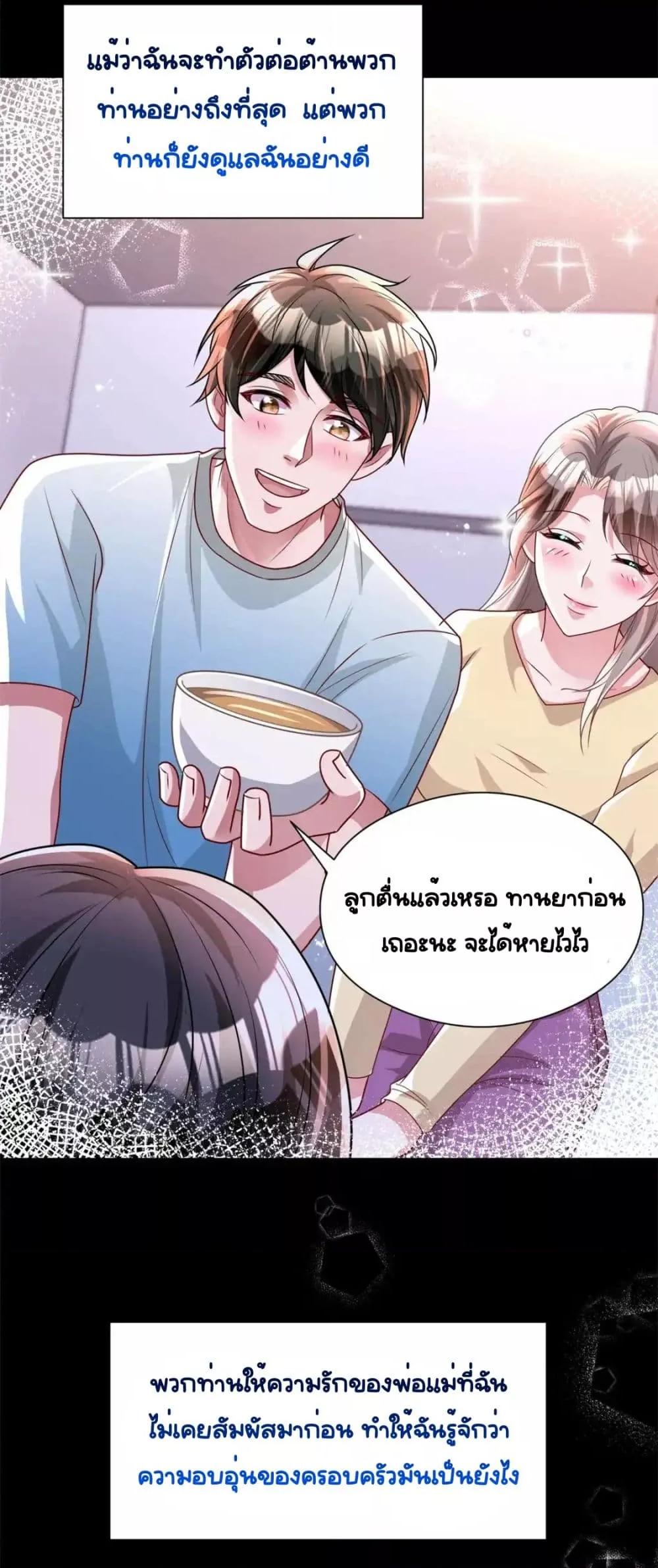 Manga-lc-com อ่านมังงะ อ่านการ์ตูน ออนไลน์ ฟรี IWasRockedto ตอนที่ 1 2 3 4 5 6 7 8 9 10 11 12 13 14 ฟรี ไม่มีโฆษณา Manga-lc - อ่าน มังงะ อ่าน การ์ตูน ออนไลน์ อ่านมังงะ ฟรี