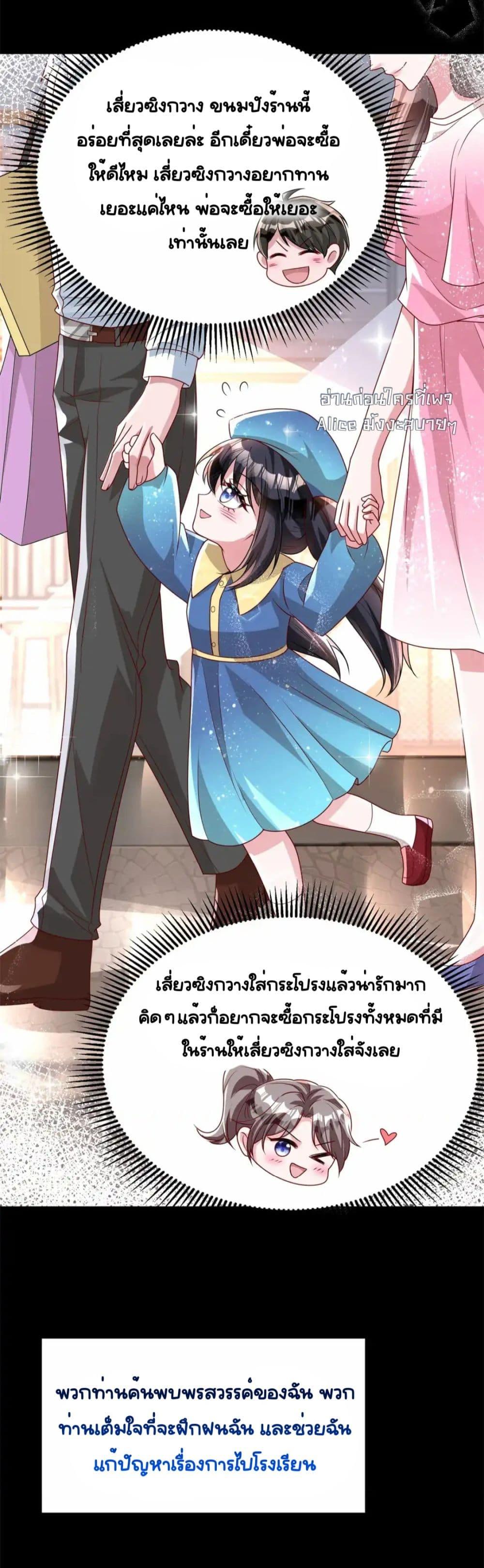 Manga-lc-com อ่านมังงะ อ่านการ์ตูน ออนไลน์ ฟรี IWasRockedto ตอนที่ 1 2 3 4 5 6 7 8 9 10 11 12 13 14 ฟรี ไม่มีโฆษณา Manga-lc - อ่าน มังงะ อ่าน การ์ตูน ออนไลน์ อ่านมังงะ ฟรี