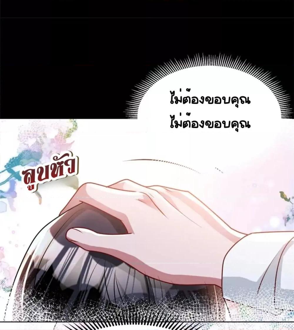 Manga-lc-com อ่านมังงะ อ่านการ์ตูน ออนไลน์ ฟรี IWasRockedto ตอนที่ 1 2 3 4 5 6 7 8 9 10 11 12 13 14 ฟรี ไม่มีโฆษณา Manga-lc - อ่าน มังงะ อ่าน การ์ตูน ออนไลน์ อ่านมังงะ ฟรี