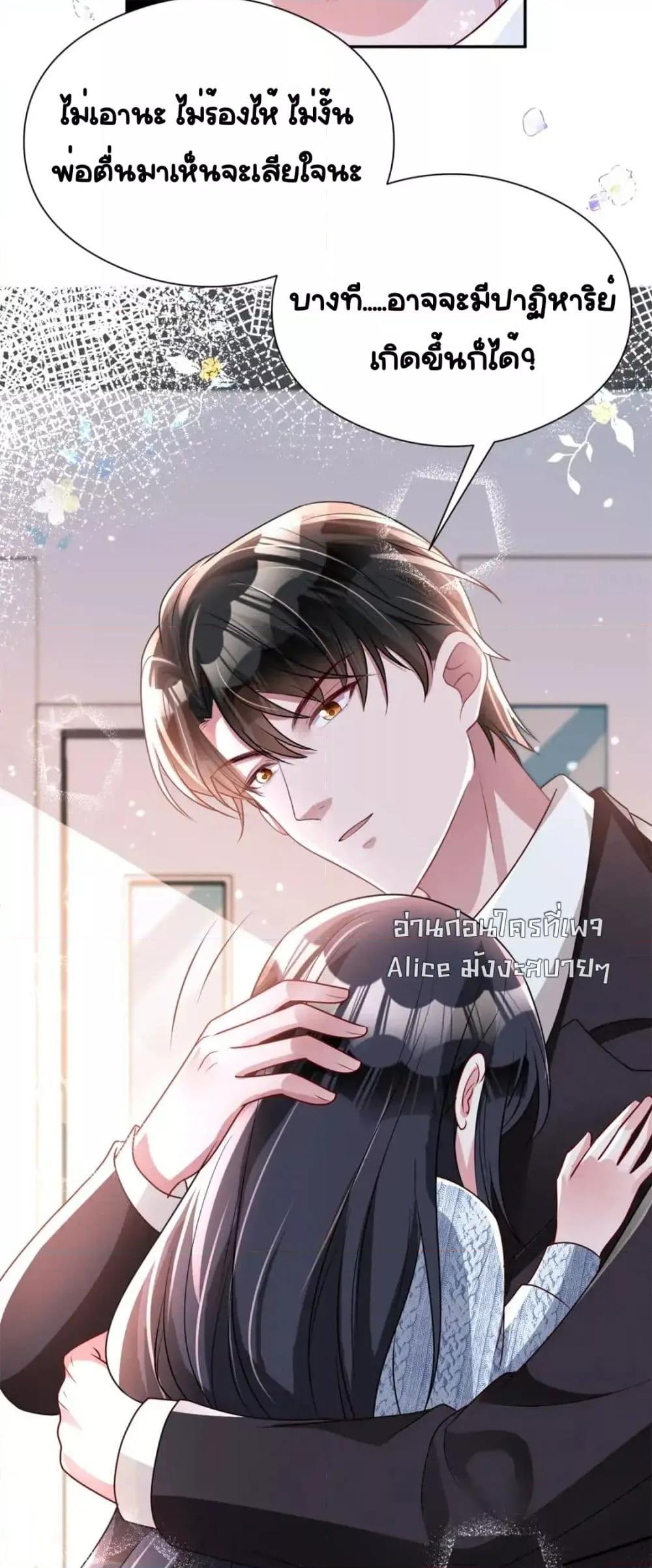 Manga-lc-com อ่านมังงะ อ่านการ์ตูน ออนไลน์ ฟรี IWasRockedto ตอนที่ 1 2 3 4 5 6 7 8 9 10 11 12 13 14 ฟรี ไม่มีโฆษณา Manga-lc - อ่าน มังงะ อ่าน การ์ตูน ออนไลน์ อ่านมังงะ ฟรี