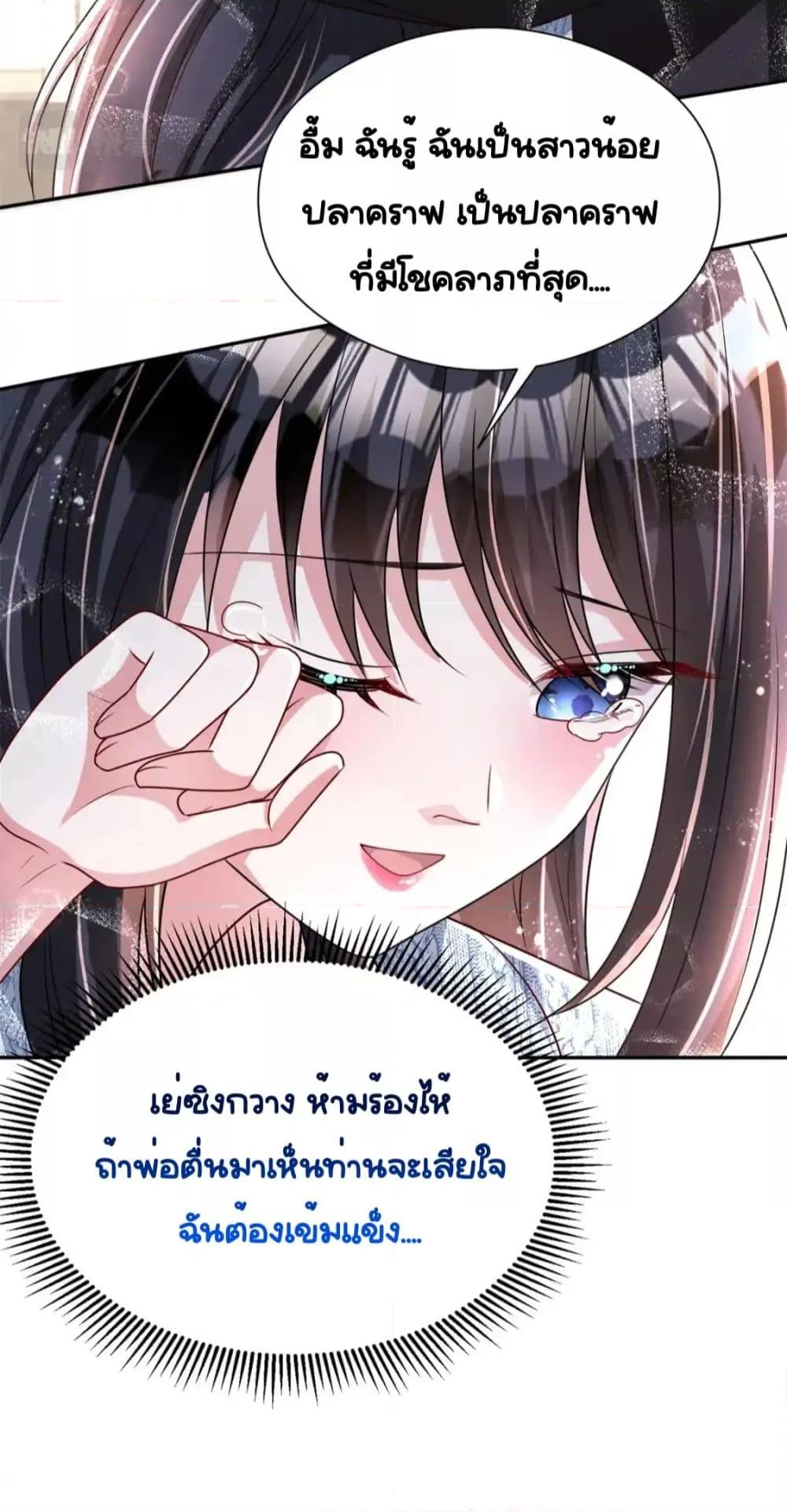 Manga-lc-com อ่านมังงะ อ่านการ์ตูน ออนไลน์ ฟรี IWasRockedto ตอนที่ 1 2 3 4 5 6 7 8 9 10 11 12 13 14 ฟรี ไม่มีโฆษณา Manga-lc - อ่าน มังงะ อ่าน การ์ตูน ออนไลน์ อ่านมังงะ ฟรี