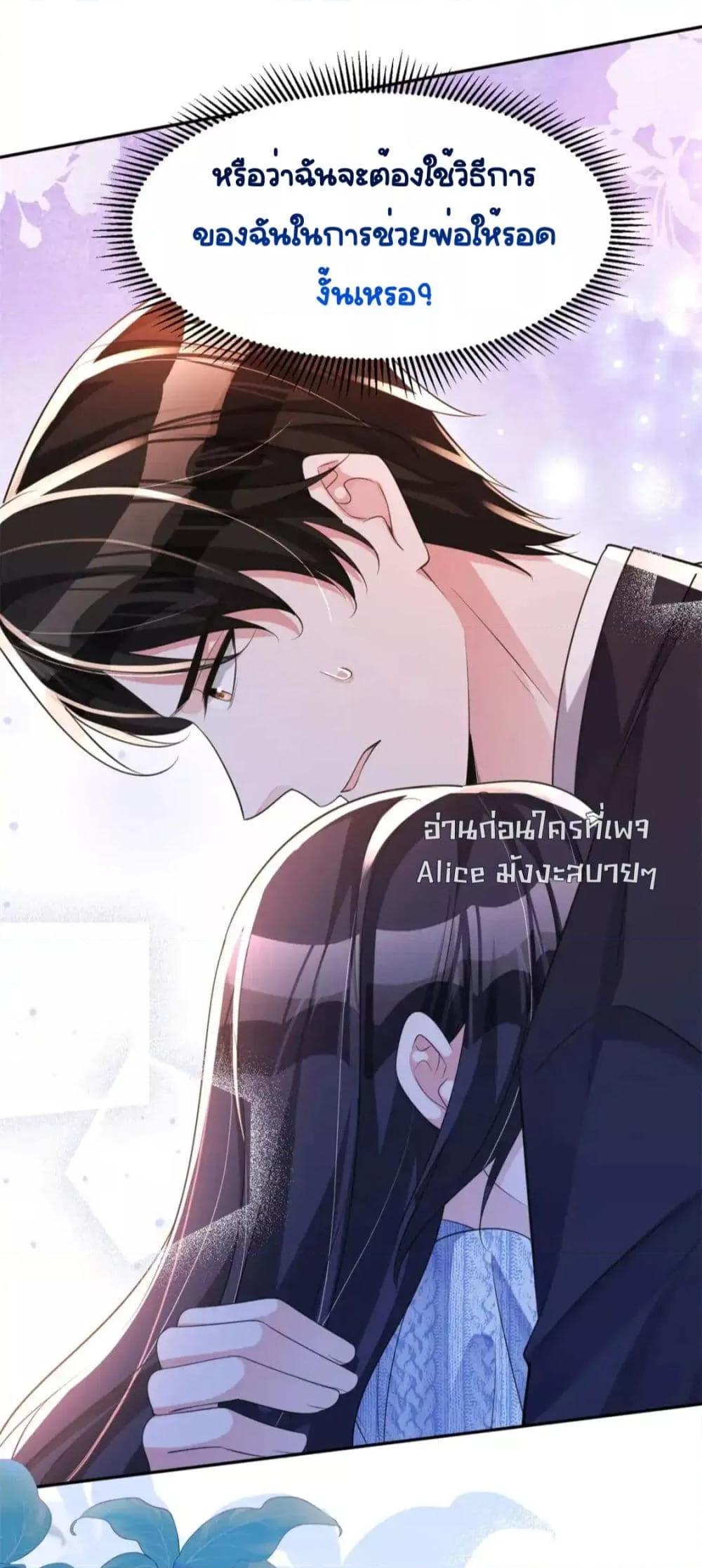 Manga-lc-com อ่านมังงะ อ่านการ์ตูน ออนไลน์ ฟรี IWasRockedto ตอนที่ 1 2 3 4 5 6 7 8 9 10 11 12 13 14 ฟรี ไม่มีโฆษณา Manga-lc - อ่าน มังงะ อ่าน การ์ตูน ออนไลน์ อ่านมังงะ ฟรี