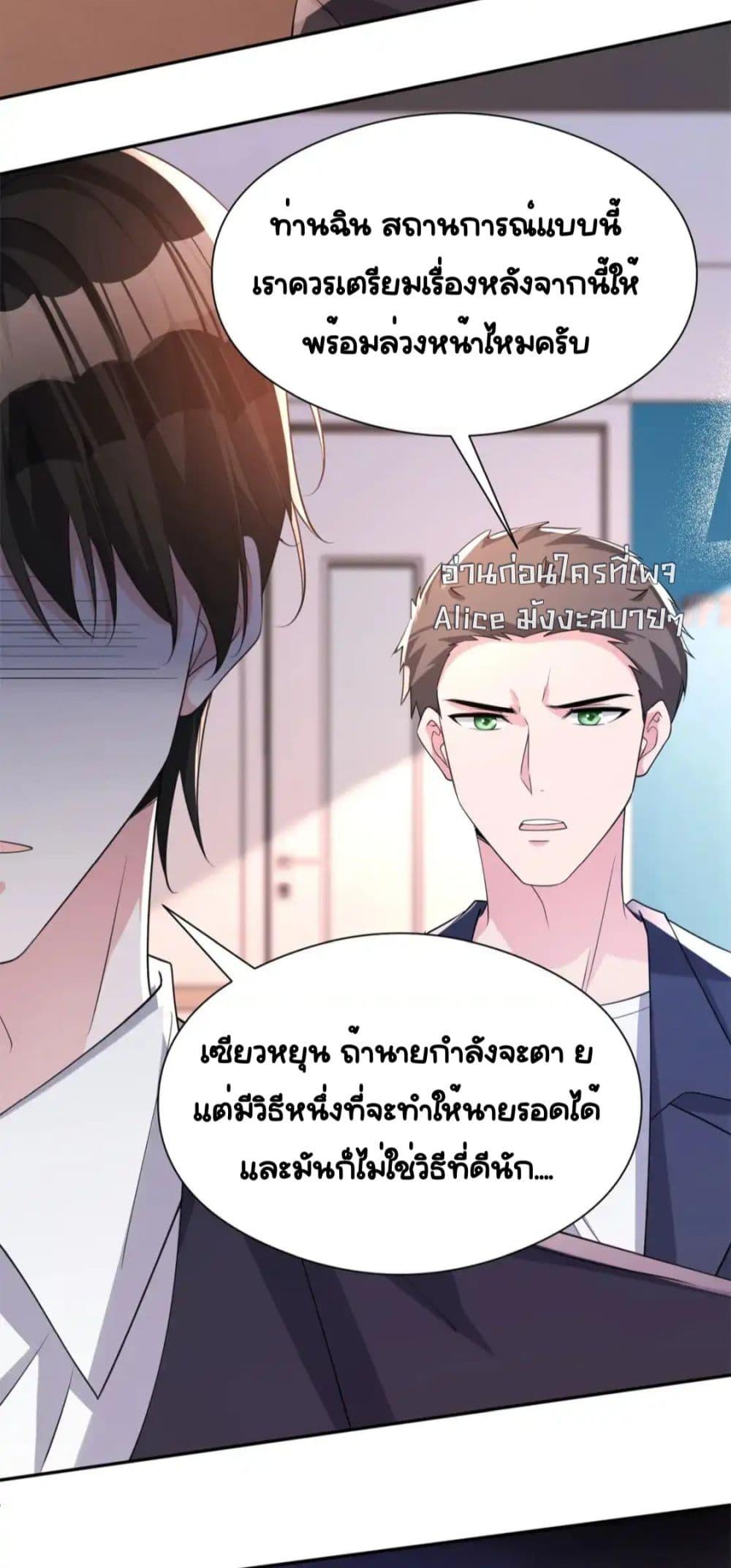 Manga-lc-com อ่านมังงะ อ่านการ์ตูน ออนไลน์ ฟรี IWasRockedto ตอนที่ 1 2 3 4 5 6 7 8 9 10 11 12 13 14 ฟรี ไม่มีโฆษณา Manga-lc - อ่าน มังงะ อ่าน การ์ตูน ออนไลน์ อ่านมังงะ ฟรี