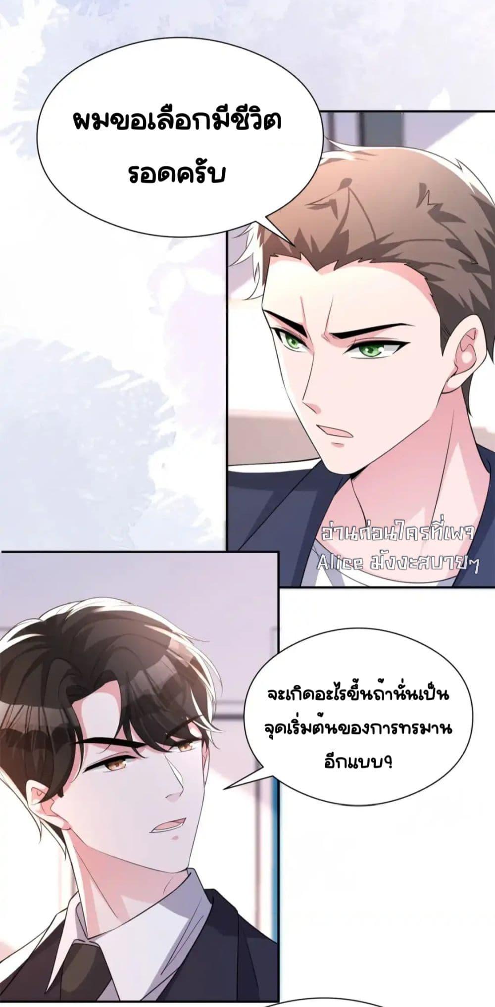 Manga-lc-com อ่านมังงะ อ่านการ์ตูน ออนไลน์ ฟรี IWasRockedto ตอนที่ 1 2 3 4 5 6 7 8 9 10 11 12 13 14 ฟรี ไม่มีโฆษณา Manga-lc - อ่าน มังงะ อ่าน การ์ตูน ออนไลน์ อ่านมังงะ ฟรี