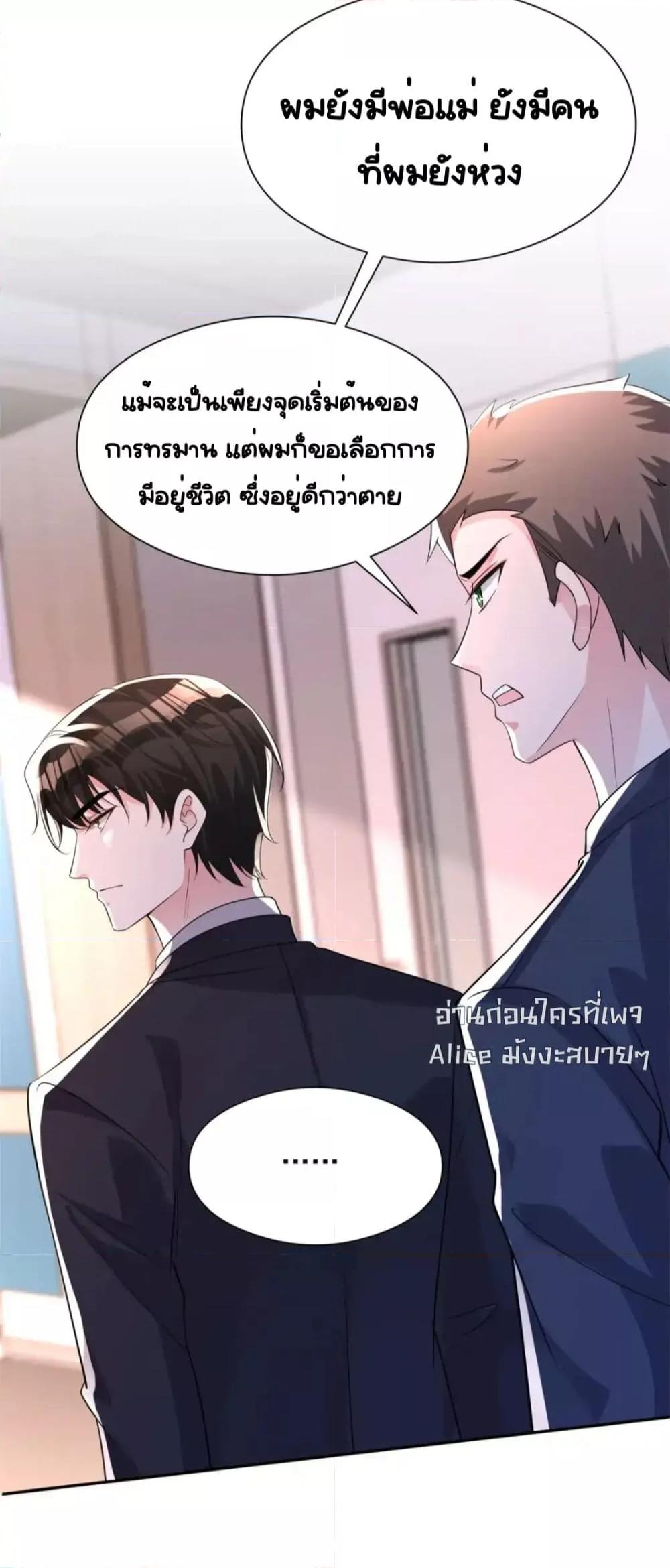 Manga-lc-com อ่านมังงะ อ่านการ์ตูน ออนไลน์ ฟรี IWasRockedto ตอนที่ 1 2 3 4 5 6 7 8 9 10 11 12 13 14 ฟรี ไม่มีโฆษณา Manga-lc - อ่าน มังงะ อ่าน การ์ตูน ออนไลน์ อ่านมังงะ ฟรี