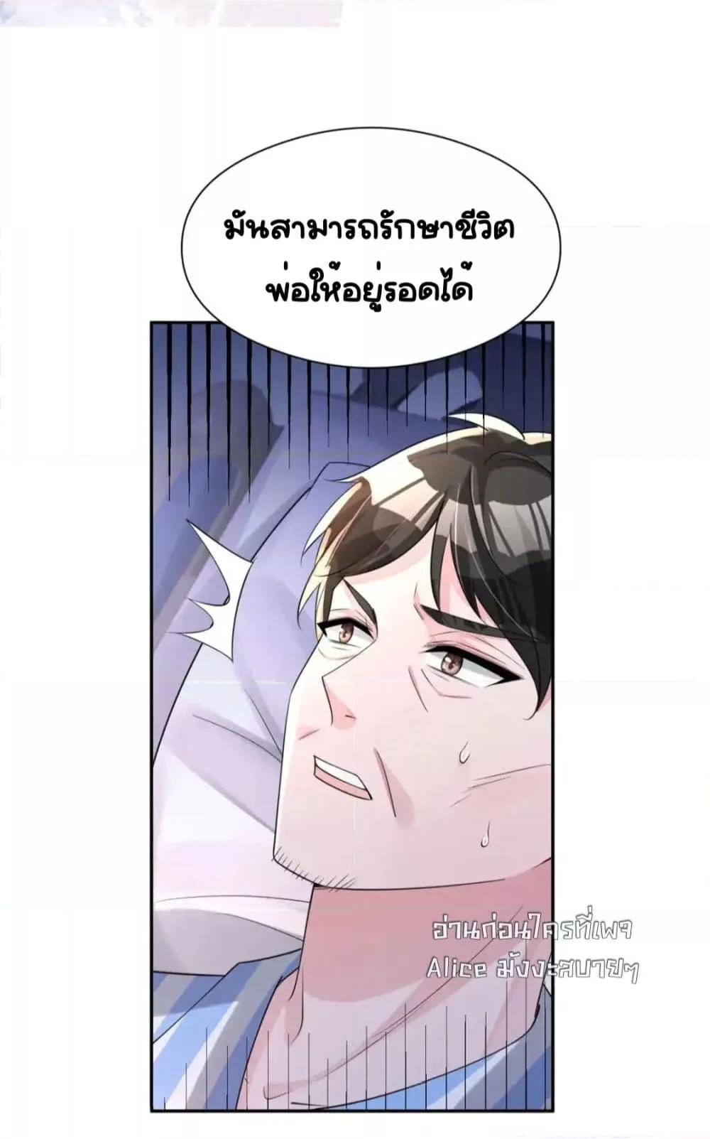 Manga-lc-com อ่านมังงะ อ่านการ์ตูน ออนไลน์ ฟรี IWasRockedto ตอนที่ 1 2 3 4 5 6 7 8 9 10 11 12 13 14 ฟรี ไม่มีโฆษณา Manga-lc - อ่าน มังงะ อ่าน การ์ตูน ออนไลน์ อ่านมังงะ ฟรี