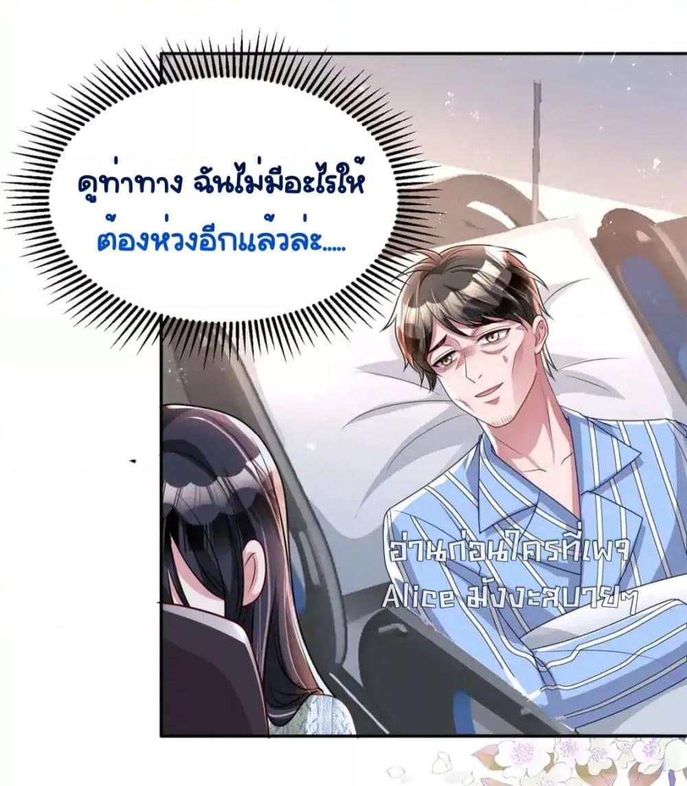 Manga-lc-com อ่านมังงะ อ่านการ์ตูน ออนไลน์ ฟรี IWasRockedto ตอนที่ 1 2 3 4 5 6 7 8 9 10 11 12 13 14 ฟรี ไม่มีโฆษณา Manga-lc - อ่าน มังงะ อ่าน การ์ตูน ออนไลน์ อ่านมังงะ ฟรี