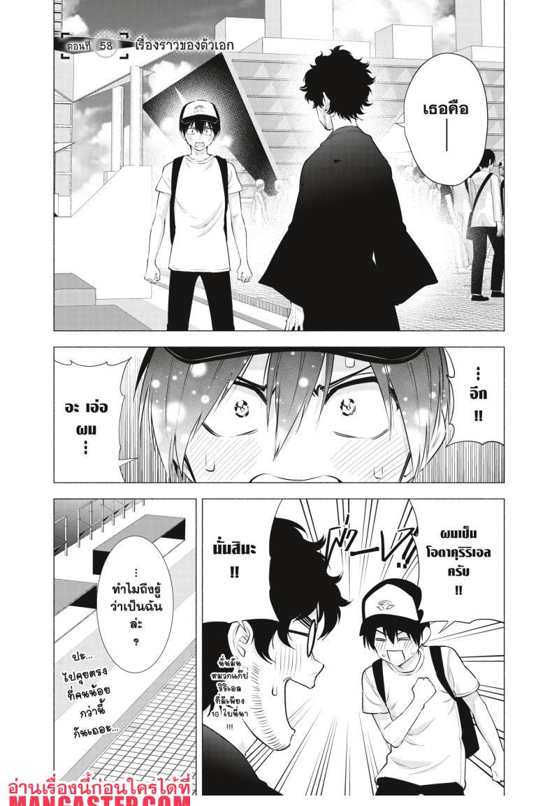 Manga-lc-com อ่านมังงะ อ่านการ์ตูน ออนไลน์ ฟรี 2.5 Jigen no Yuuwaku ตอนที่ 1 2 3 4 5 6 7 8 9 10 11 12 13 14 ฟรี ไม่มีโฆษณา Manga-lc - อ่าน มังงะ อ่าน การ์ตูน ออนไลน์ อ่านมังงะ ฟรี