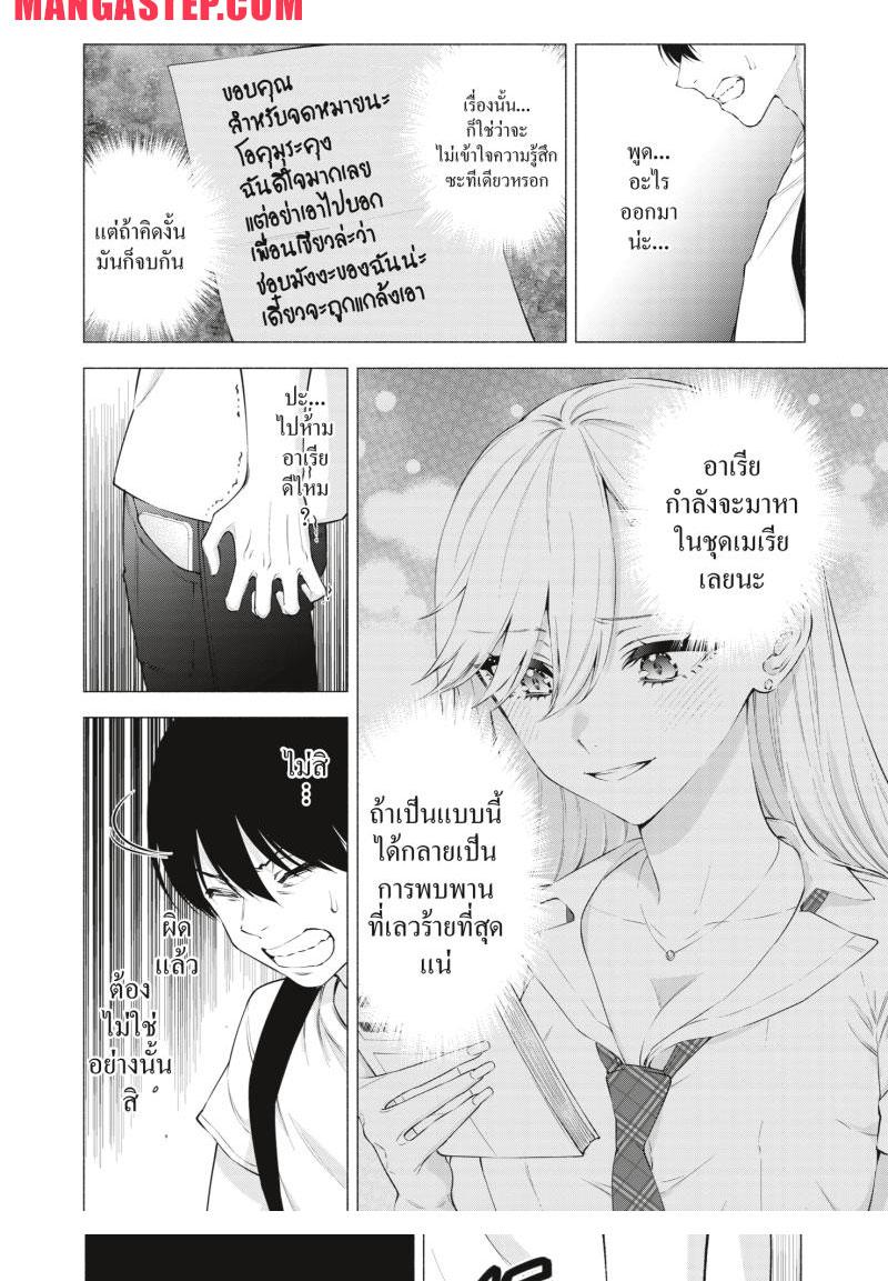 Manga-lc-com อ่านมังงะ อ่านการ์ตูน ออนไลน์ ฟรี 2.5 Jigen no Yuuwaku ตอนที่ 1 2 3 4 5 6 7 8 9 10 11 12 13 14 ฟรี ไม่มีโฆษณา Manga-lc - อ่าน มังงะ อ่าน การ์ตูน ออนไลน์ อ่านมังงะ ฟรี
