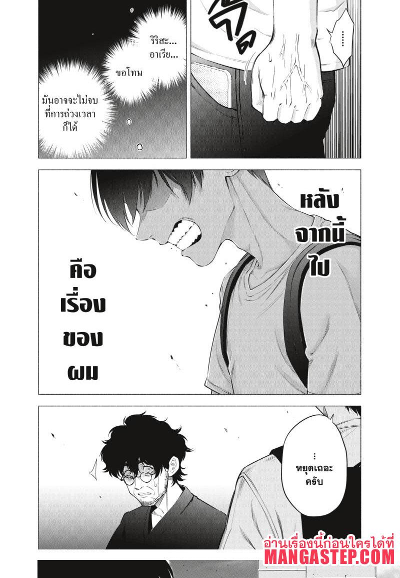 Manga-lc-com อ่านมังงะ อ่านการ์ตูน ออนไลน์ ฟรี 2.5 Jigen no Yuuwaku ตอนที่ 1 2 3 4 5 6 7 8 9 10 11 12 13 14 ฟรี ไม่มีโฆษณา Manga-lc - อ่าน มังงะ อ่าน การ์ตูน ออนไลน์ อ่านมังงะ ฟรี