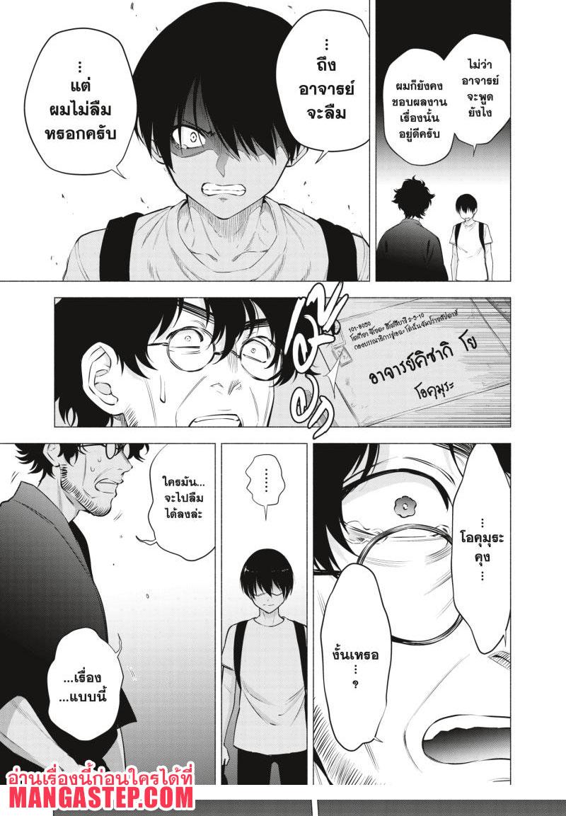 Manga-lc-com อ่านมังงะ อ่านการ์ตูน ออนไลน์ ฟรี 2.5 Jigen no Yuuwaku ตอนที่ 1 2 3 4 5 6 7 8 9 10 11 12 13 14 ฟรี ไม่มีโฆษณา Manga-lc - อ่าน มังงะ อ่าน การ์ตูน ออนไลน์ อ่านมังงะ ฟรี
