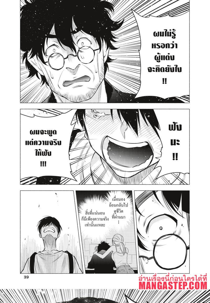 Manga-lc-com อ่านมังงะ อ่านการ์ตูน ออนไลน์ ฟรี 2.5 Jigen no Yuuwaku ตอนที่ 1 2 3 4 5 6 7 8 9 10 11 12 13 14 ฟรี ไม่มีโฆษณา Manga-lc - อ่าน มังงะ อ่าน การ์ตูน ออนไลน์ อ่านมังงะ ฟรี