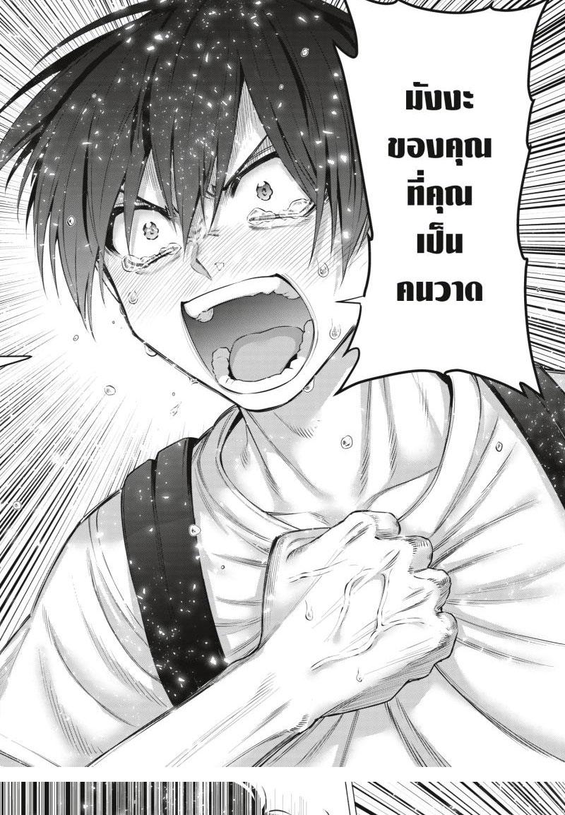 Manga-lc-com อ่านมังงะ อ่านการ์ตูน ออนไลน์ ฟรี 2.5 Jigen no Yuuwaku ตอนที่ 1 2 3 4 5 6 7 8 9 10 11 12 13 14 ฟรี ไม่มีโฆษณา Manga-lc - อ่าน มังงะ อ่าน การ์ตูน ออนไลน์ อ่านมังงะ ฟรี