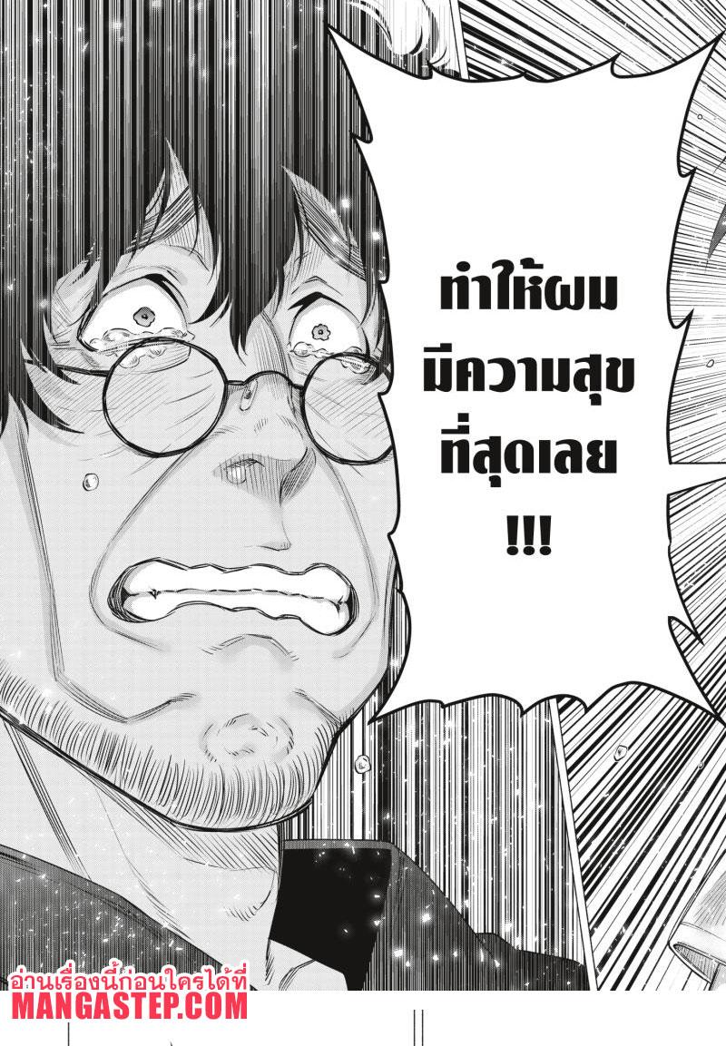 Manga-lc-com อ่านมังงะ อ่านการ์ตูน ออนไลน์ ฟรี 2.5 Jigen no Yuuwaku ตอนที่ 1 2 3 4 5 6 7 8 9 10 11 12 13 14 ฟรี ไม่มีโฆษณา Manga-lc - อ่าน มังงะ อ่าน การ์ตูน ออนไลน์ อ่านมังงะ ฟรี