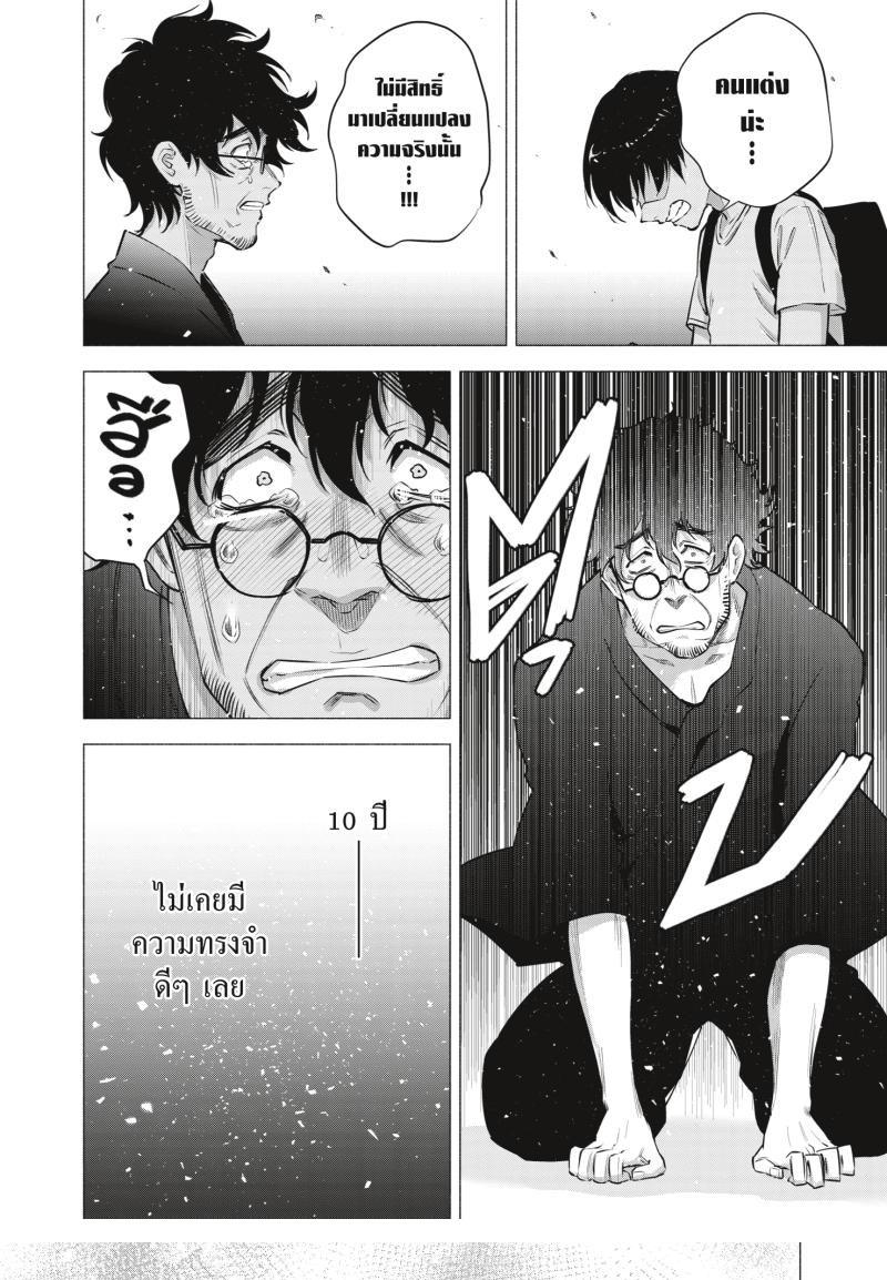 Manga-lc-com อ่านมังงะ อ่านการ์ตูน ออนไลน์ ฟรี 2.5 Jigen no Yuuwaku ตอนที่ 1 2 3 4 5 6 7 8 9 10 11 12 13 14 ฟรี ไม่มีโฆษณา Manga-lc - อ่าน มังงะ อ่าน การ์ตูน ออนไลน์ อ่านมังงะ ฟรี