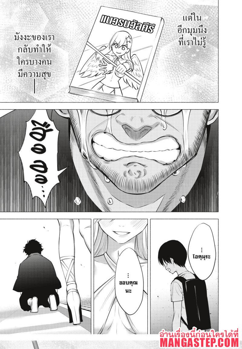 Manga-lc-com อ่านมังงะ อ่านการ์ตูน ออนไลน์ ฟรี 2.5 Jigen no Yuuwaku ตอนที่ 1 2 3 4 5 6 7 8 9 10 11 12 13 14 ฟรี ไม่มีโฆษณา Manga-lc - อ่าน มังงะ อ่าน การ์ตูน ออนไลน์ อ่านมังงะ ฟรี