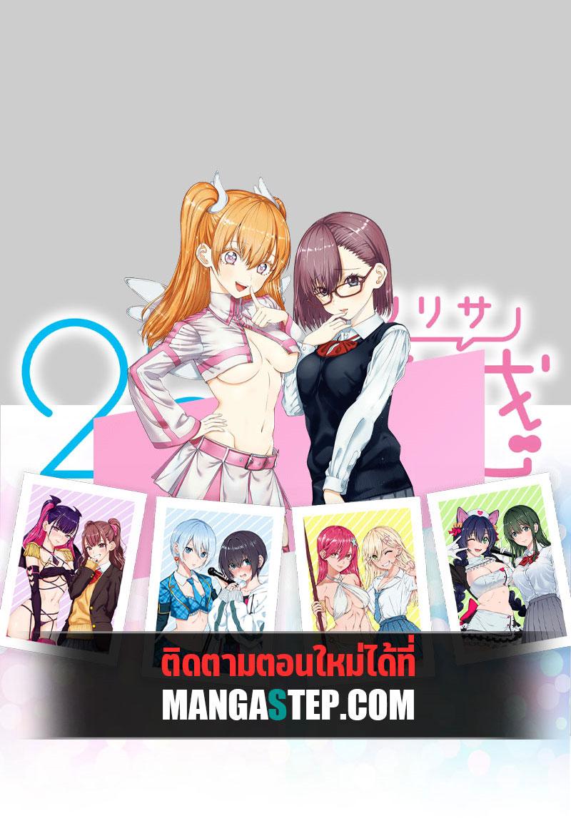 Manga-lc-com อ่านมังงะ อ่านการ์ตูน ออนไลน์ ฟรี 2.5 Jigen no Yuuwaku ตอนที่ 1 2 3 4 5 6 7 8 9 10 11 12 13 14 ฟรี ไม่มีโฆษณา Manga-lc - อ่าน มังงะ อ่าน การ์ตูน ออนไลน์ อ่านมังงะ ฟรี