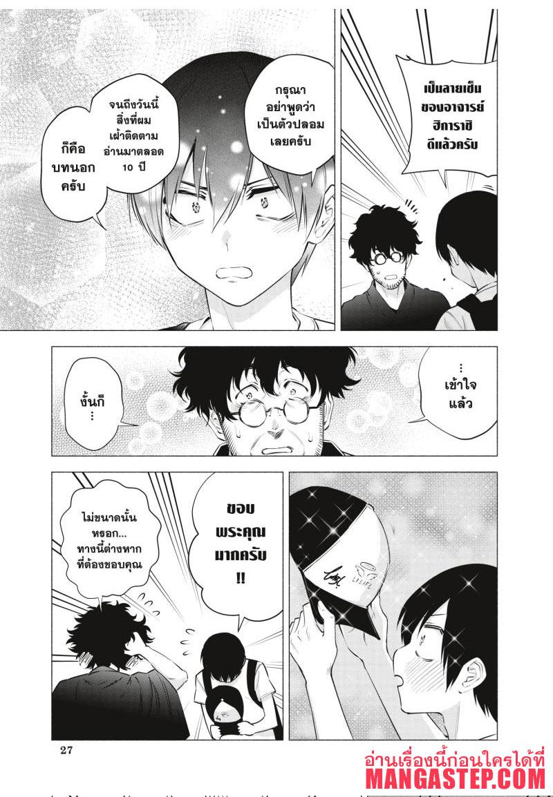 Manga-lc-com อ่านมังงะ อ่านการ์ตูน ออนไลน์ ฟรี 2.5 Jigen no Yuuwaku ตอนที่ 1 2 3 4 5 6 7 8 9 10 11 12 13 14 ฟรี ไม่มีโฆษณา Manga-lc - อ่าน มังงะ อ่าน การ์ตูน ออนไลน์ อ่านมังงะ ฟรี