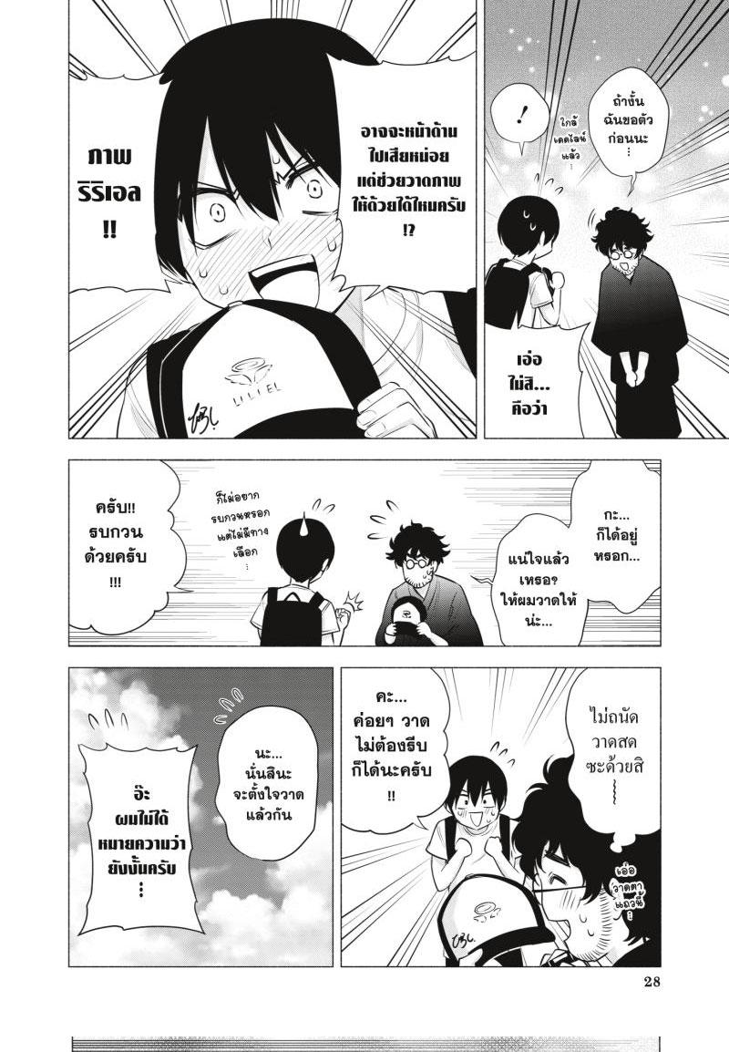 Manga-lc-com อ่านมังงะ อ่านการ์ตูน ออนไลน์ ฟรี 2.5 Jigen no Yuuwaku ตอนที่ 1 2 3 4 5 6 7 8 9 10 11 12 13 14 ฟรี ไม่มีโฆษณา Manga-lc - อ่าน มังงะ อ่าน การ์ตูน ออนไลน์ อ่านมังงะ ฟรี