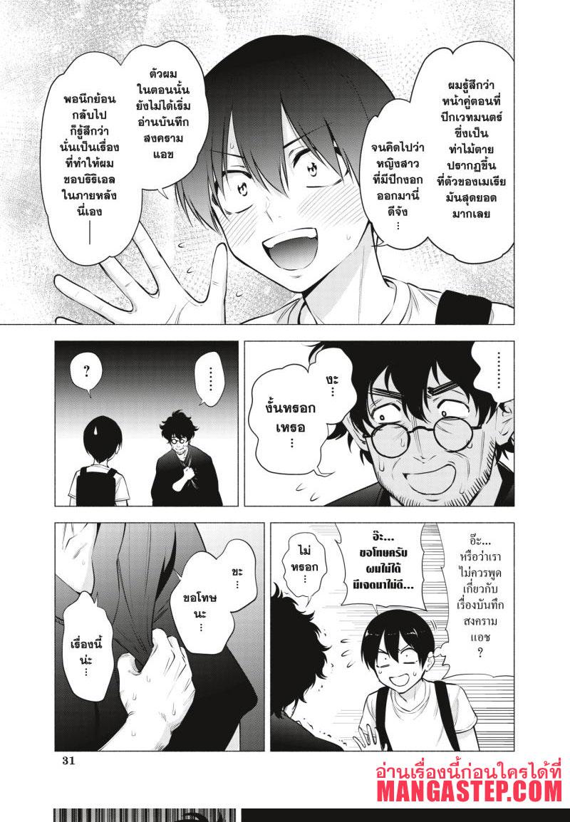 Manga-lc-com อ่านมังงะ อ่านการ์ตูน ออนไลน์ ฟรี 2.5 Jigen no Yuuwaku ตอนที่ 1 2 3 4 5 6 7 8 9 10 11 12 13 14 ฟรี ไม่มีโฆษณา Manga-lc - อ่าน มังงะ อ่าน การ์ตูน ออนไลน์ อ่านมังงะ ฟรี