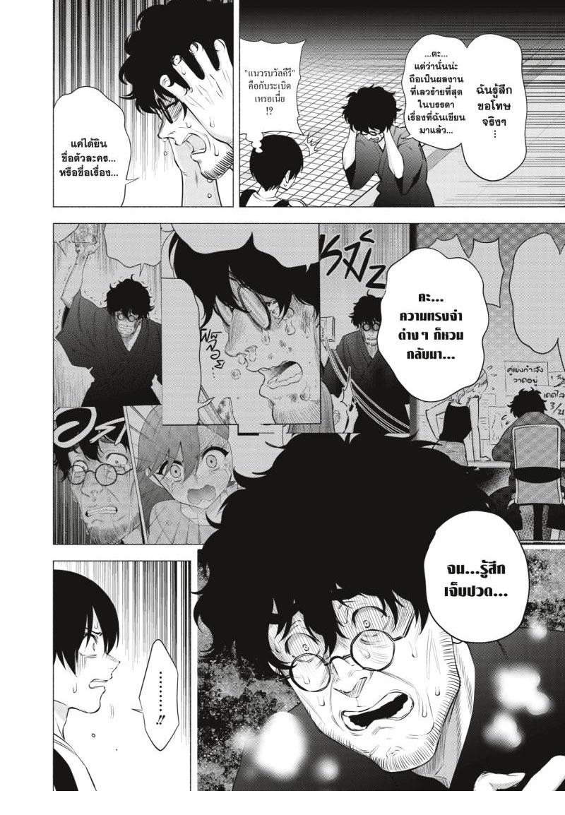 Manga-lc-com อ่านมังงะ อ่านการ์ตูน ออนไลน์ ฟรี 2.5 Jigen no Yuuwaku ตอนที่ 1 2 3 4 5 6 7 8 9 10 11 12 13 14 ฟรี ไม่มีโฆษณา Manga-lc - อ่าน มังงะ อ่าน การ์ตูน ออนไลน์ อ่านมังงะ ฟรี