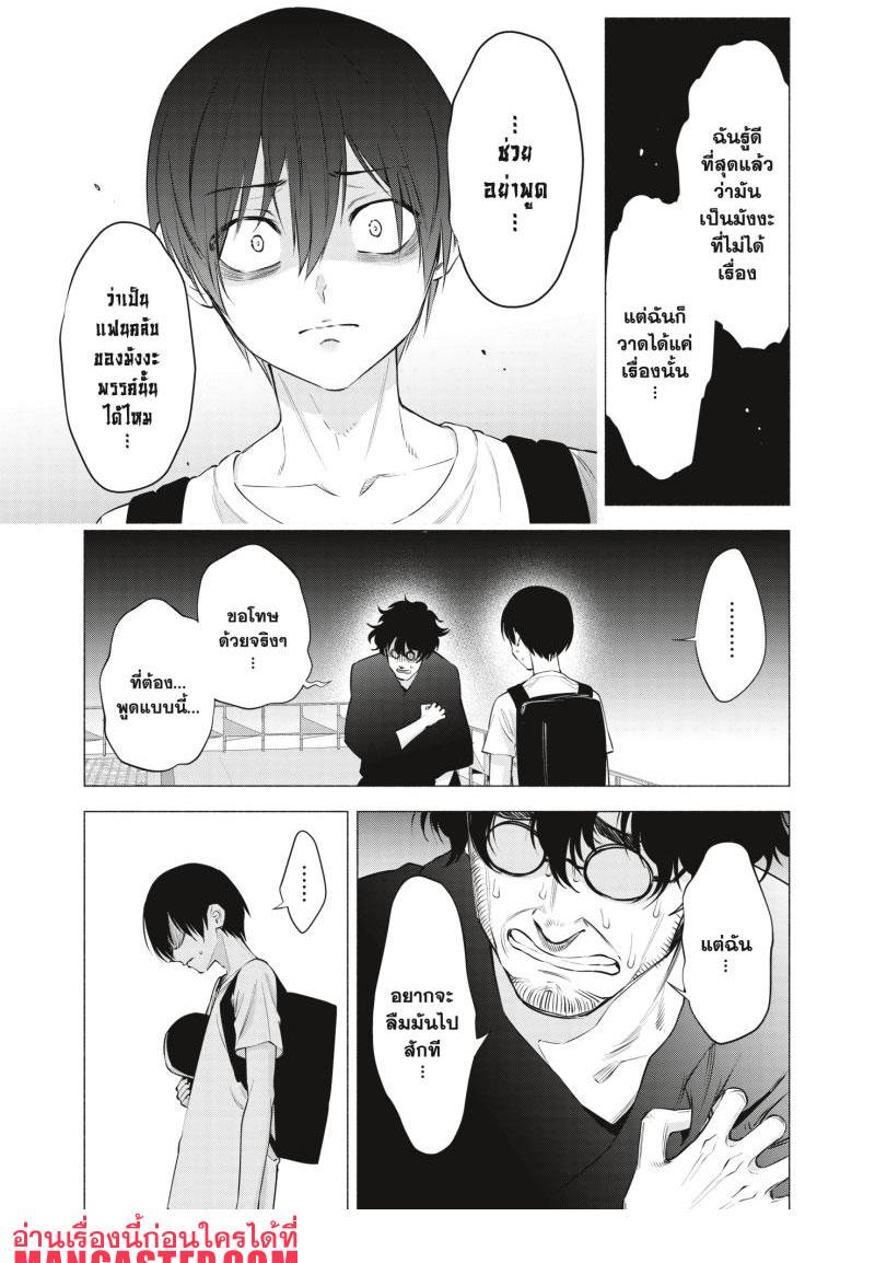 Manga-lc-com อ่านมังงะ อ่านการ์ตูน ออนไลน์ ฟรี 2.5 Jigen no Yuuwaku ตอนที่ 1 2 3 4 5 6 7 8 9 10 11 12 13 14 ฟรี ไม่มีโฆษณา Manga-lc - อ่าน มังงะ อ่าน การ์ตูน ออนไลน์ อ่านมังงะ ฟรี