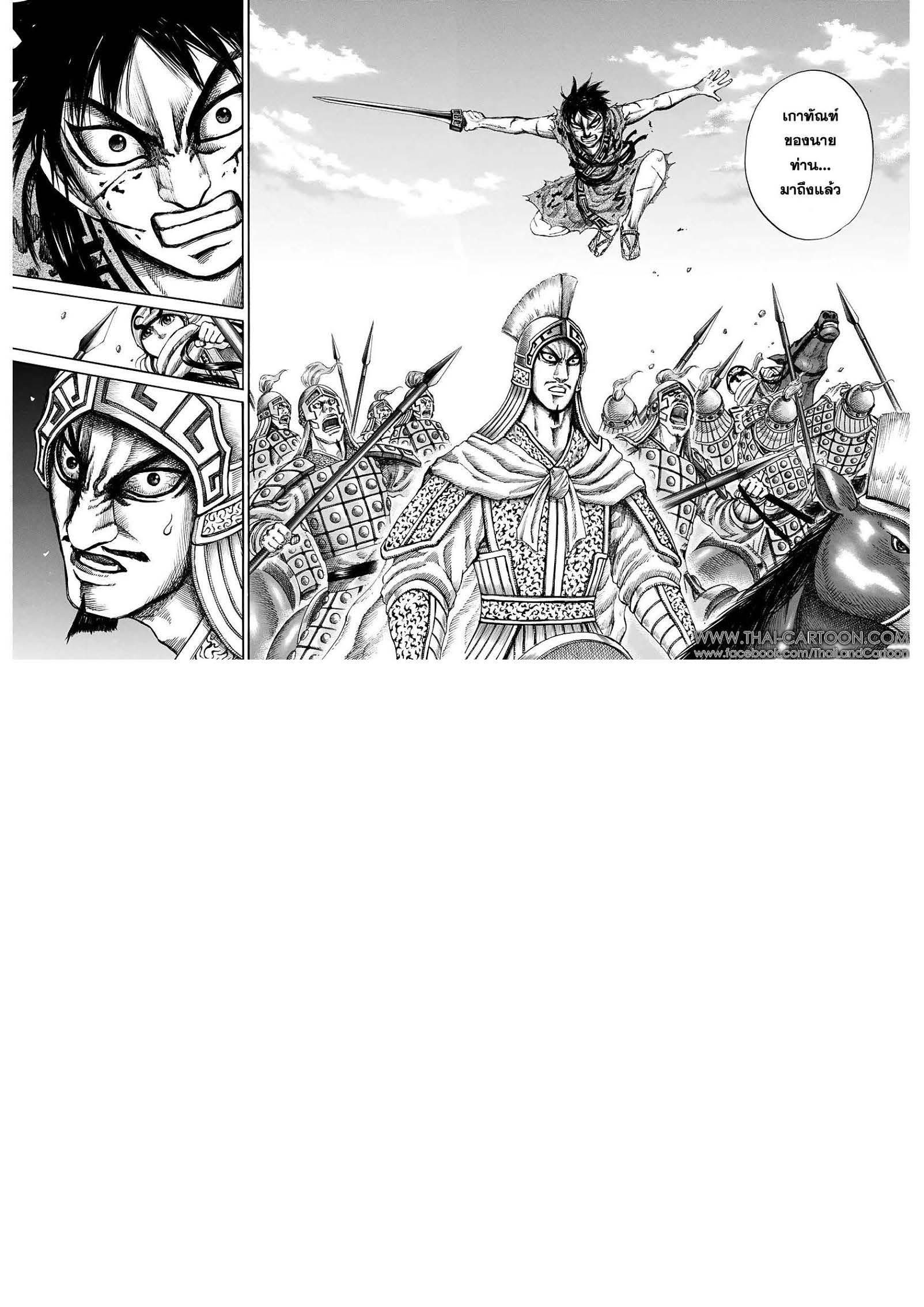 Manga-lc-com อ่านมังงะ อ่านการ์ตูน ออนไลน์ ฟรี Kingdom ตอนที่ 1 2 3 4 5 6 7 8 9 10 11 12 13 14 ฟรี ไม่มีโฆษณา Manga-lc - อ่าน มังงะ อ่าน การ์ตูน ออนไลน์ อ่านมังงะ ฟรี