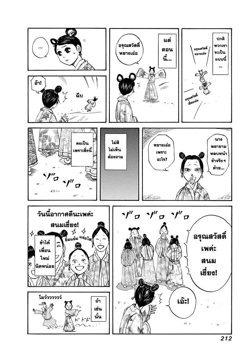 Manga-lc-com อ่านมังงะ อ่านการ์ตูน ออนไลน์ ฟรี Kingdom ตอนที่ 1 2 3 4 5 6 7 8 9 10 11 12 13 14 ฟรี ไม่มีโฆษณา Manga-lc - อ่าน มังงะ อ่าน การ์ตูน ออนไลน์ อ่านมังงะ ฟรี
