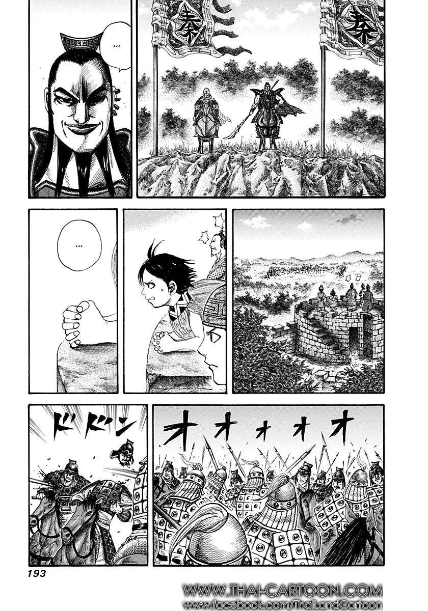 Manga-lc-com อ่านมังงะ อ่านการ์ตูน ออนไลน์ ฟรี Kingdom ตอนที่ 1 2 3 4 5 6 7 8 9 10 11 12 13 14 ฟรี ไม่มีโฆษณา Manga-lc - อ่าน มังงะ อ่าน การ์ตูน ออนไลน์ อ่านมังงะ ฟรี