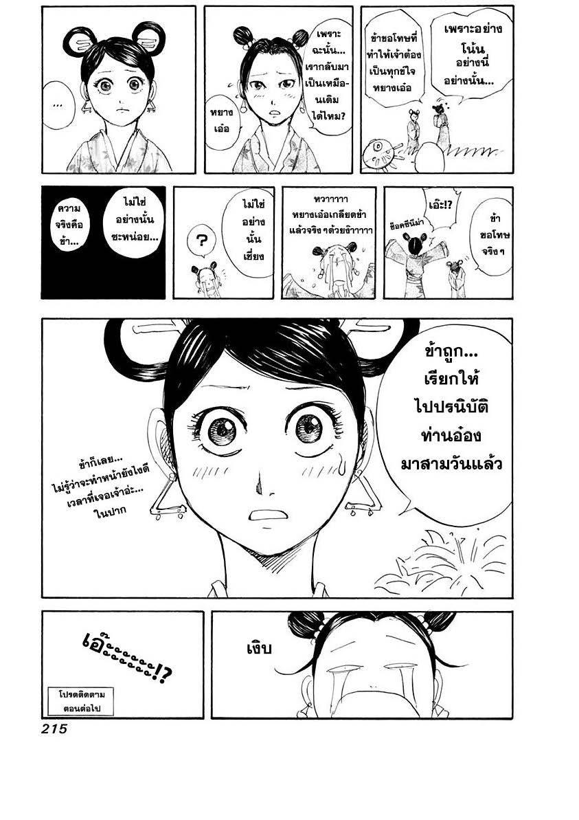 Manga-lc-com อ่านมังงะ อ่านการ์ตูน ออนไลน์ ฟรี Kingdom ตอนที่ 1 2 3 4 5 6 7 8 9 10 11 12 13 14 ฟรี ไม่มีโฆษณา Manga-lc - อ่าน มังงะ อ่าน การ์ตูน ออนไลน์ อ่านมังงะ ฟรี