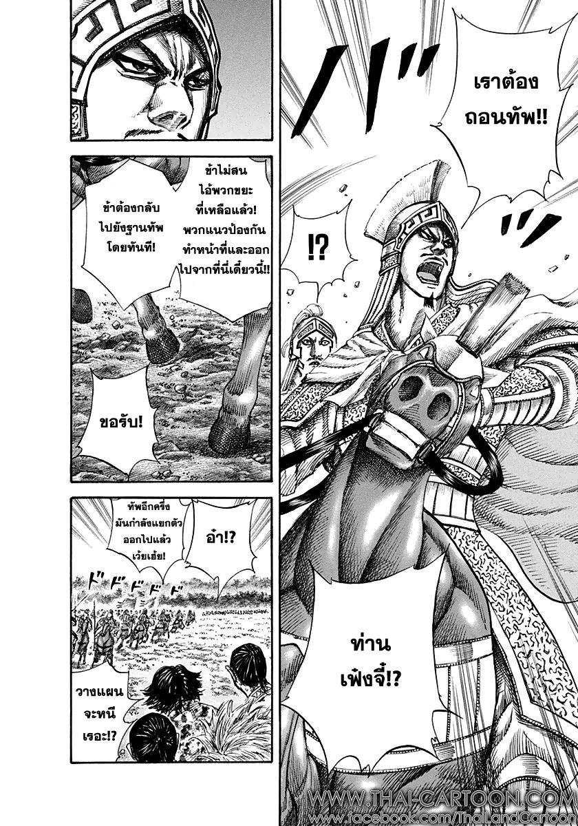 Manga-lc-com อ่านมังงะ อ่านการ์ตูน ออนไลน์ ฟรี Kingdom ตอนที่ 1 2 3 4 5 6 7 8 9 10 11 12 13 14 ฟรี ไม่มีโฆษณา Manga-lc - อ่าน มังงะ อ่าน การ์ตูน ออนไลน์ อ่านมังงะ ฟรี